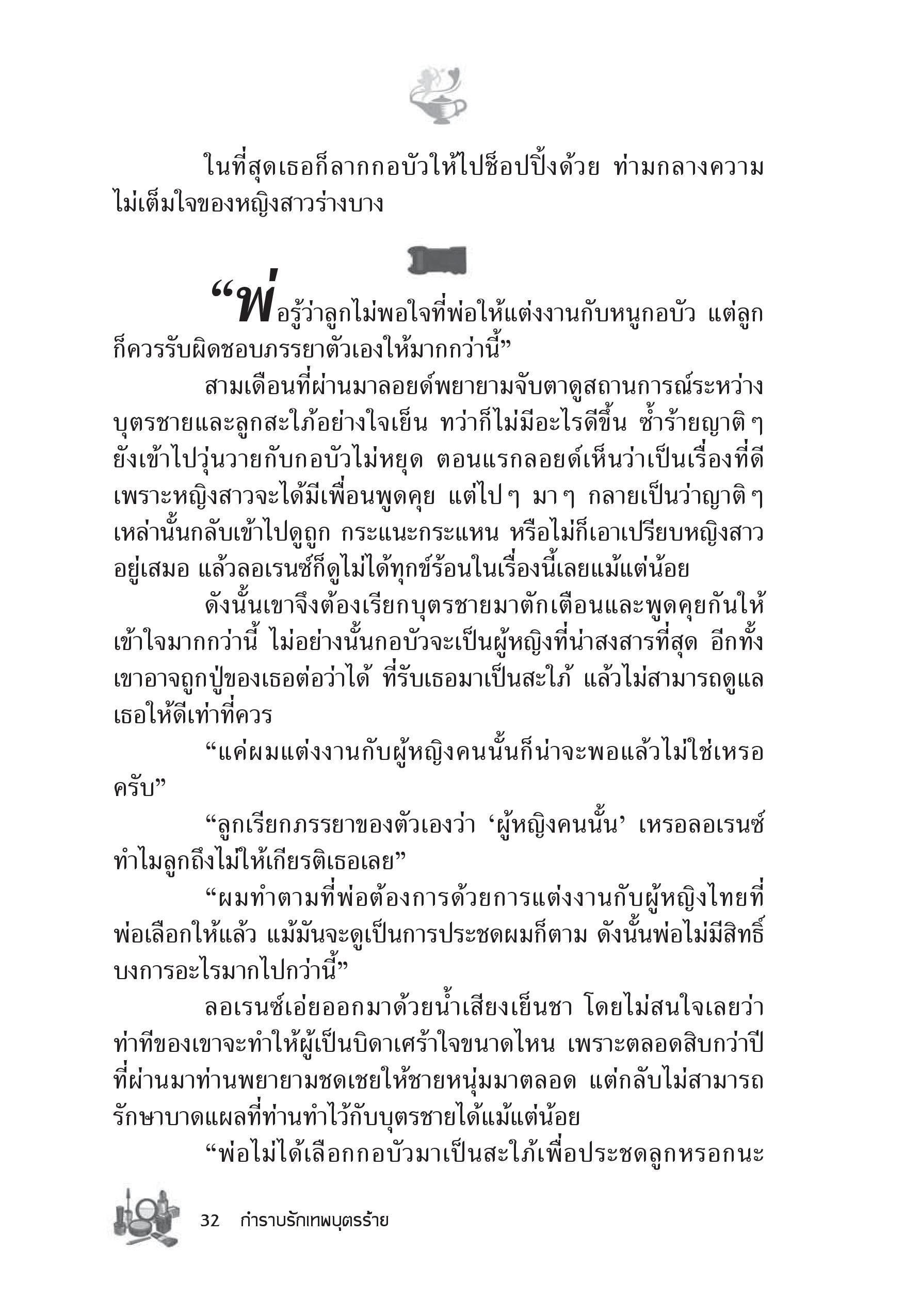 page-26