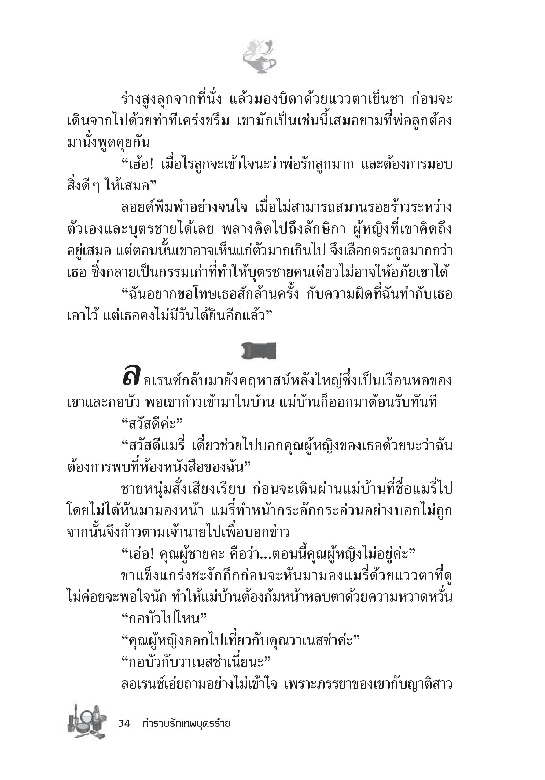 page-28