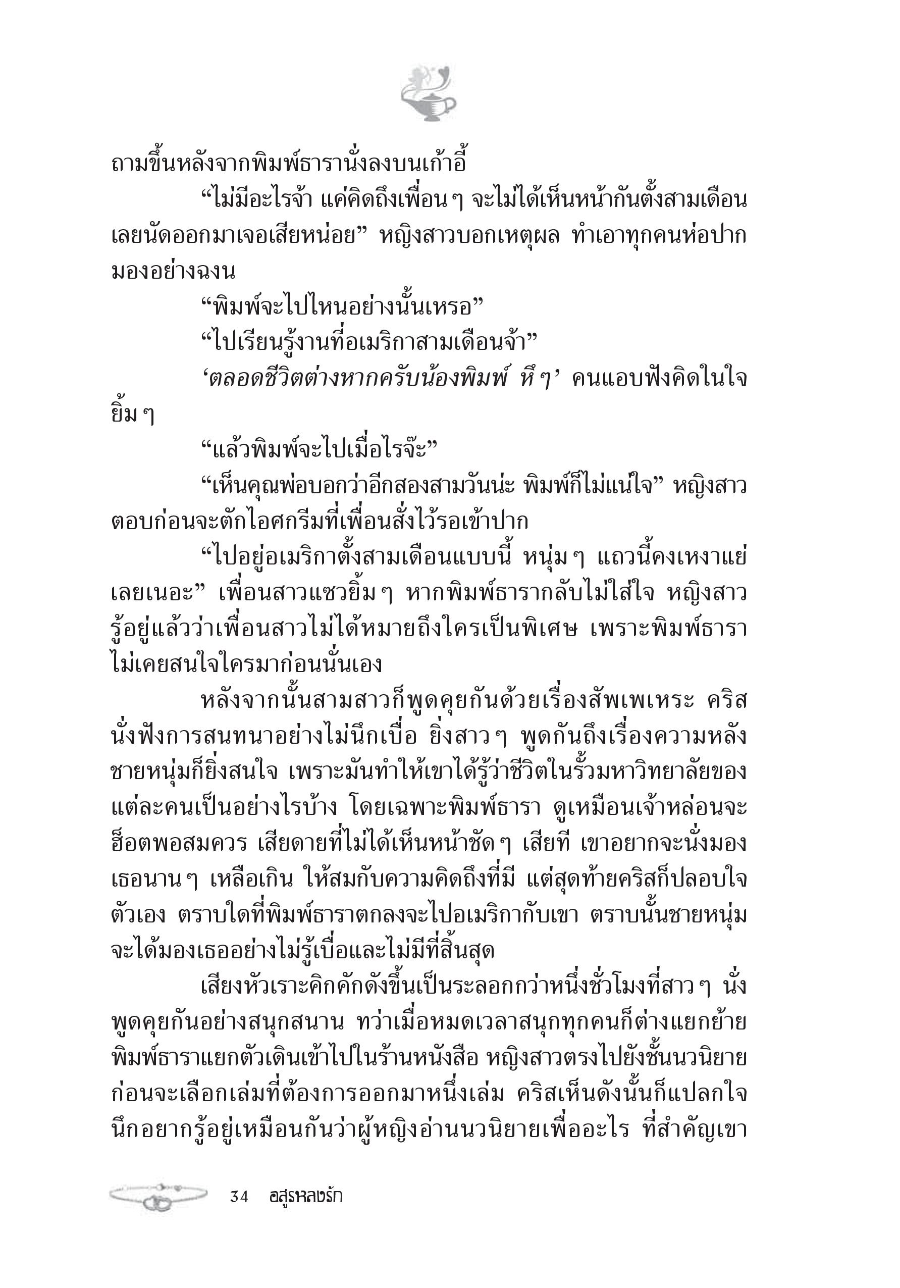 page-28