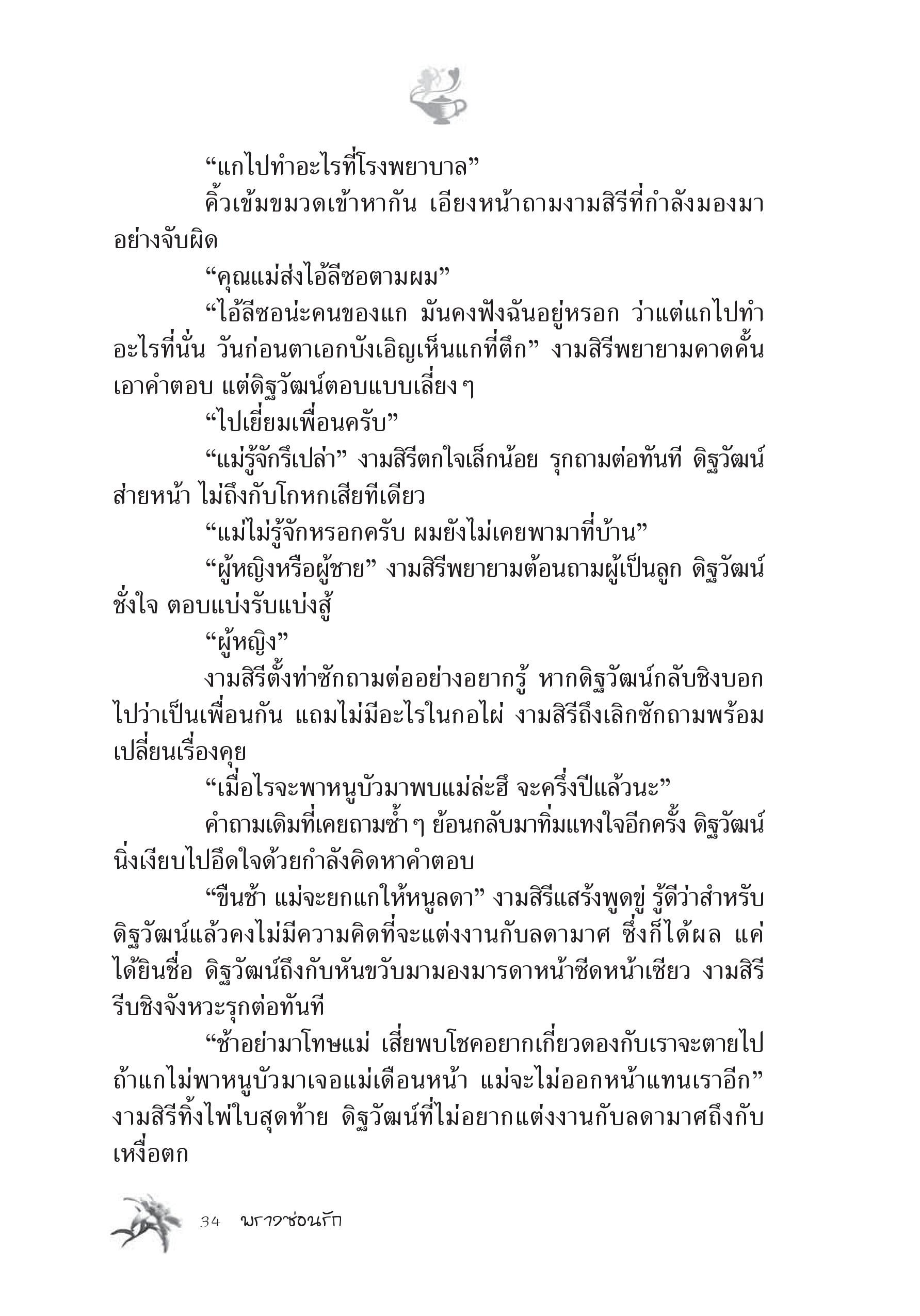 page-28