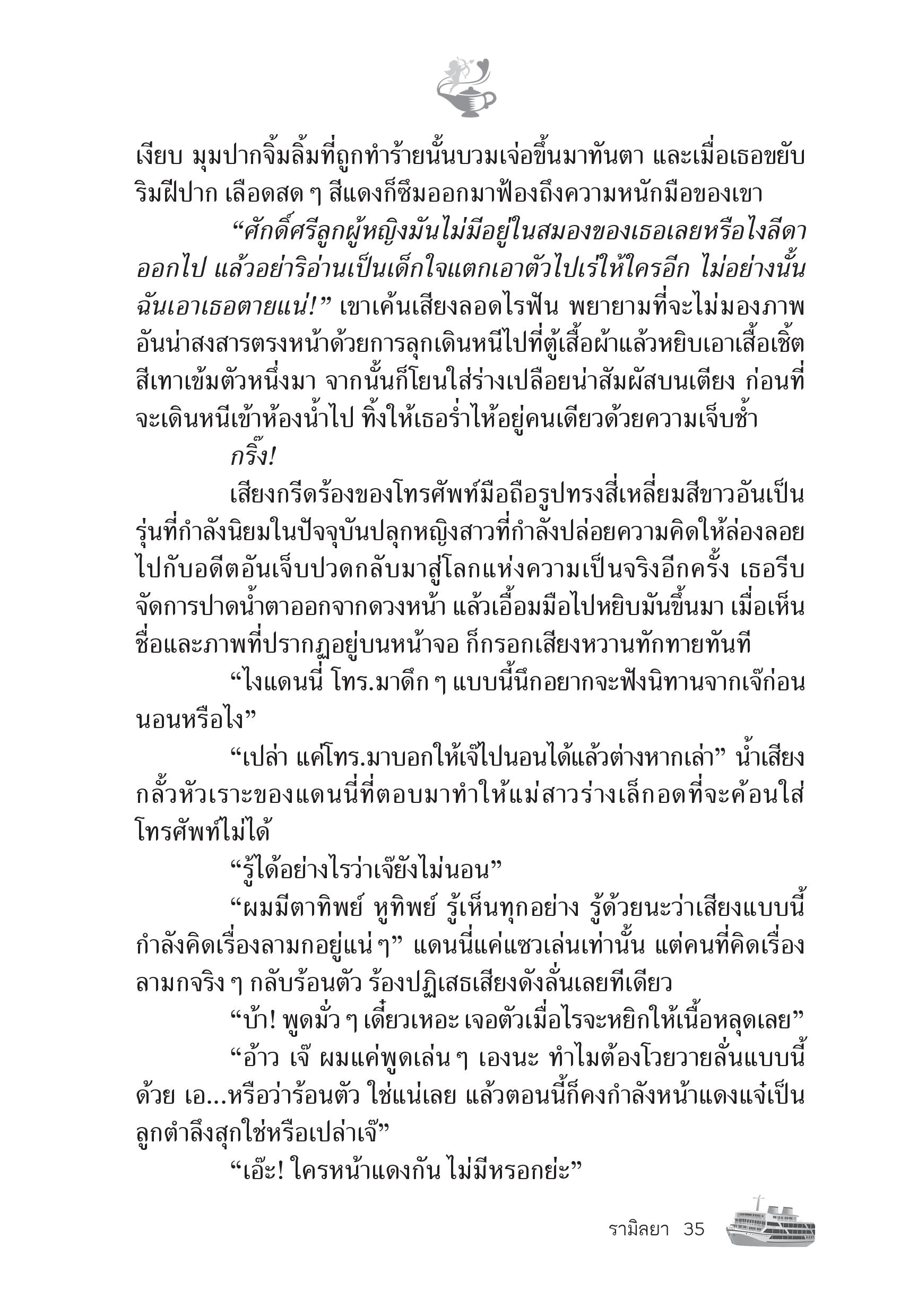 page-29