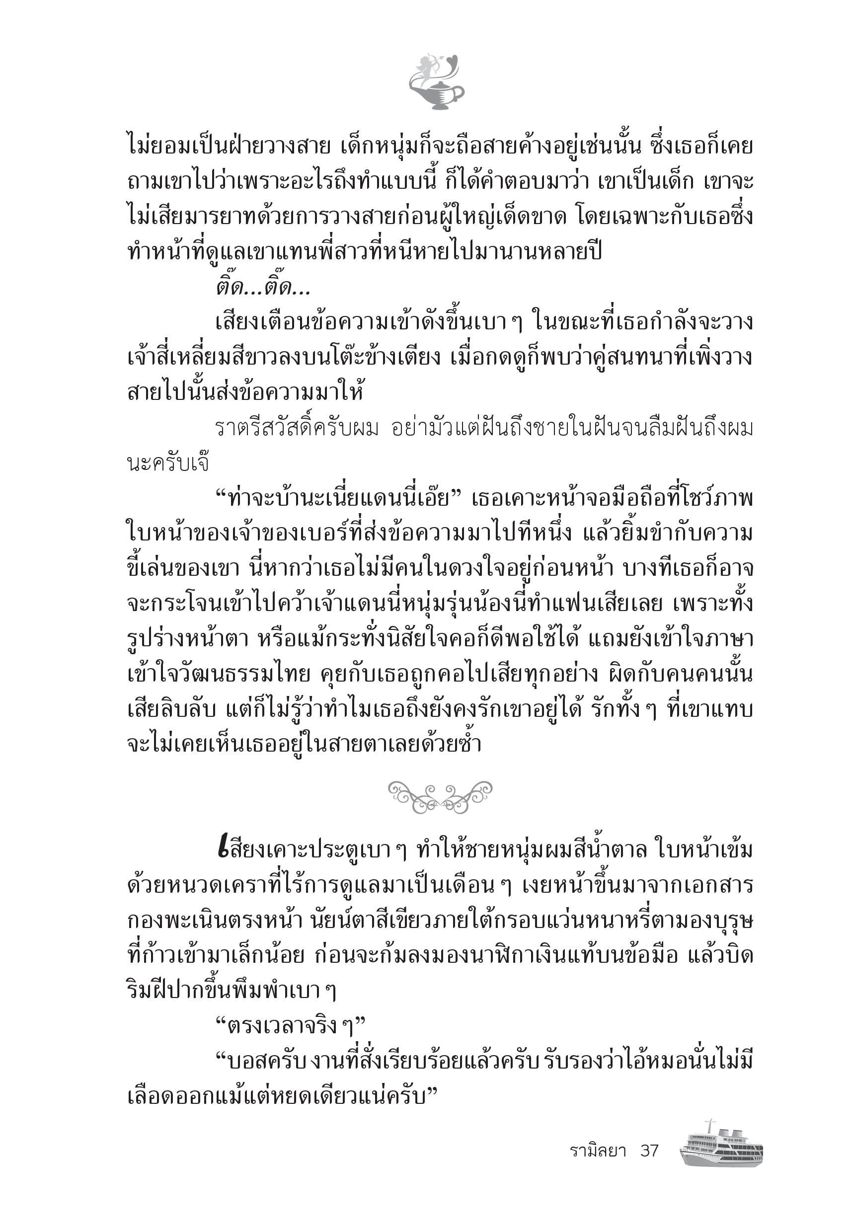 page-31