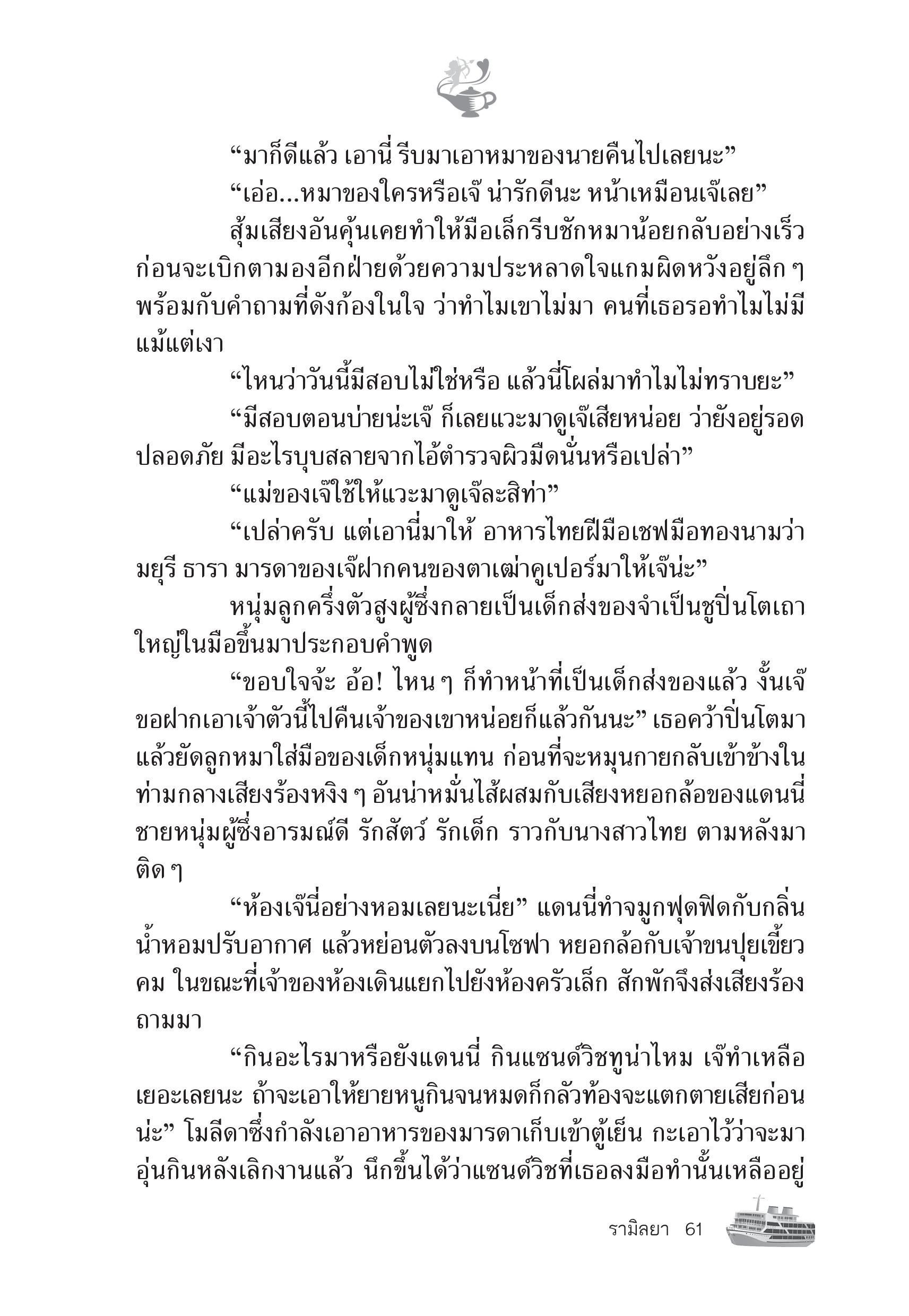 page-55