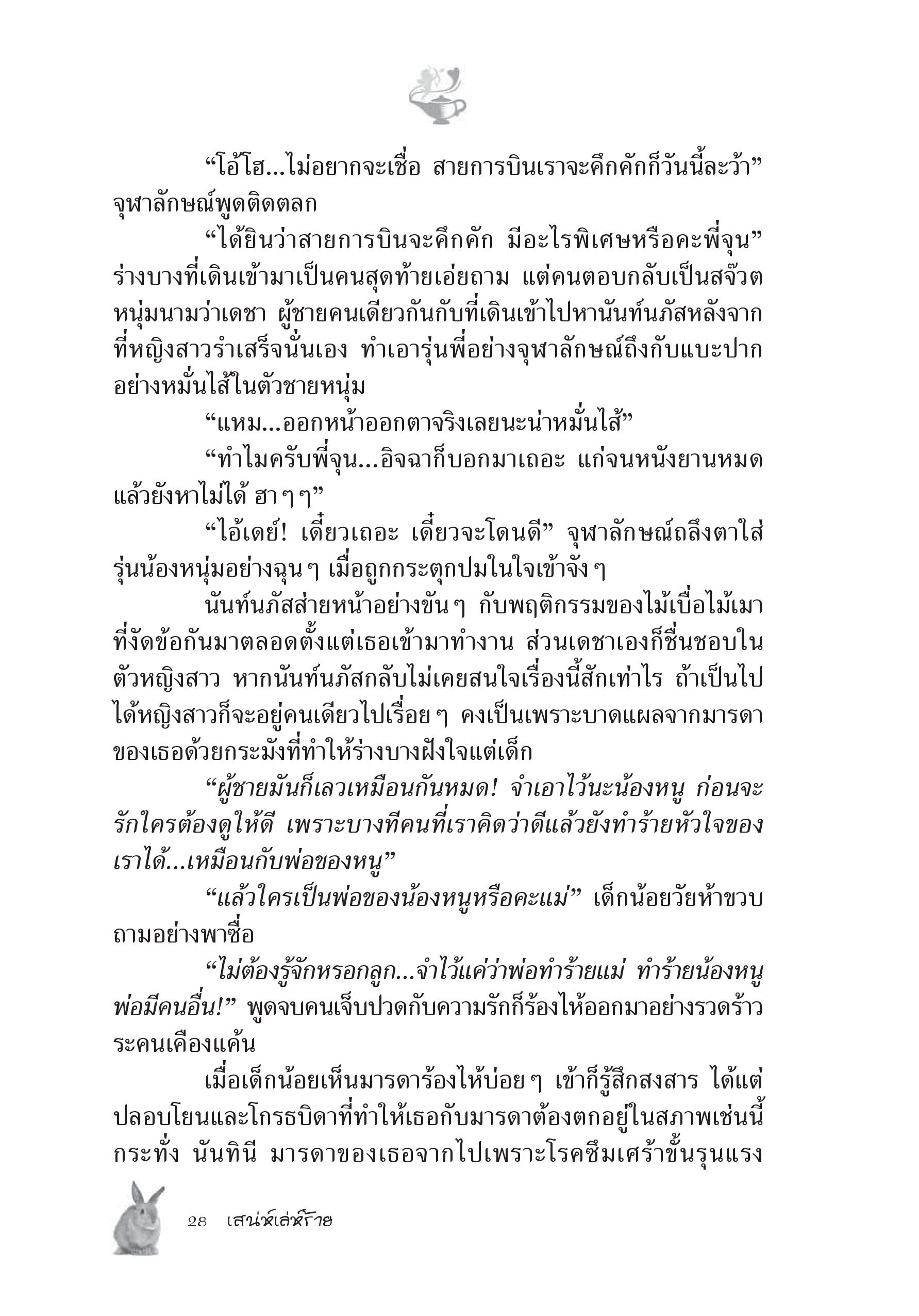 page-22