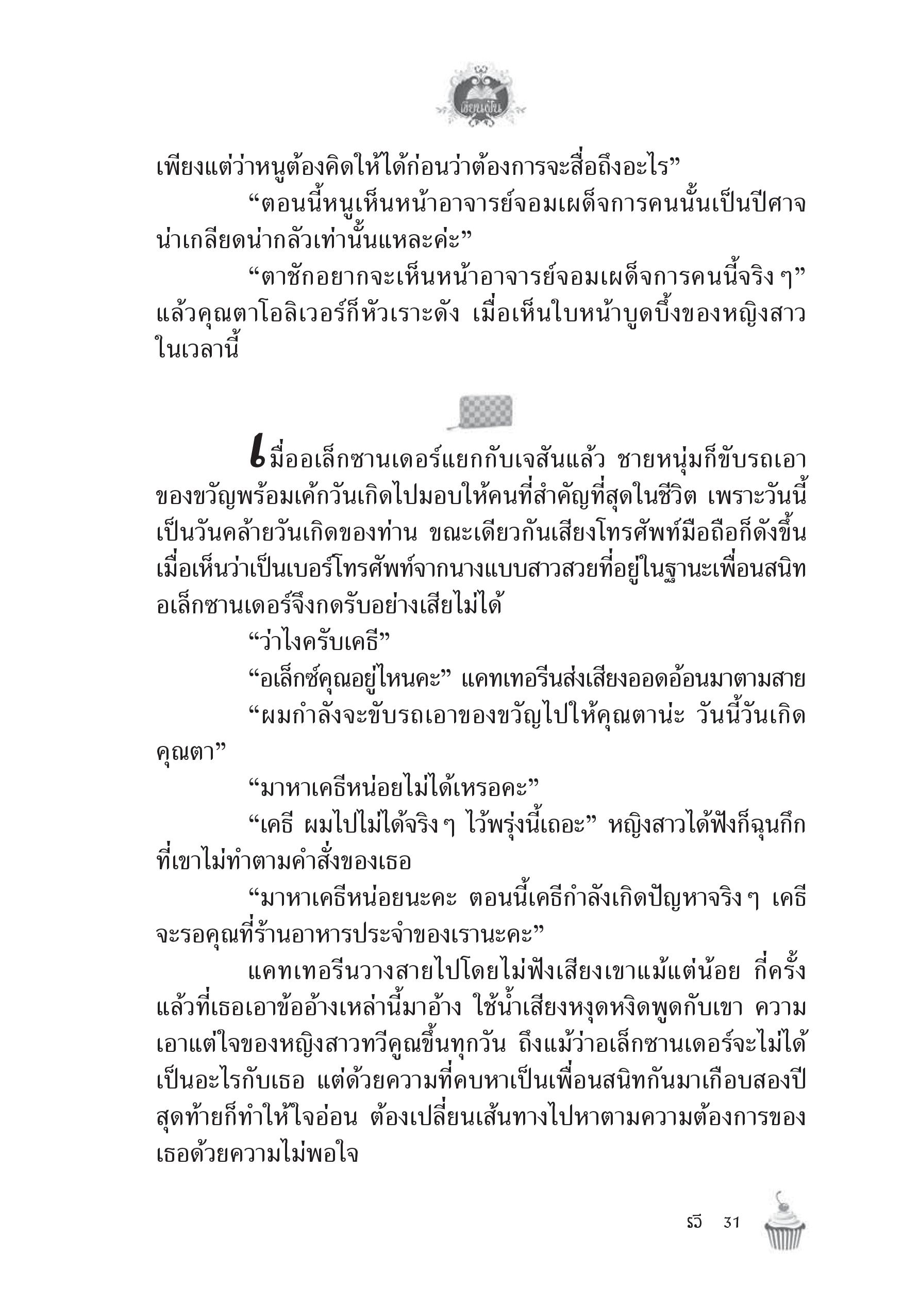 page-27