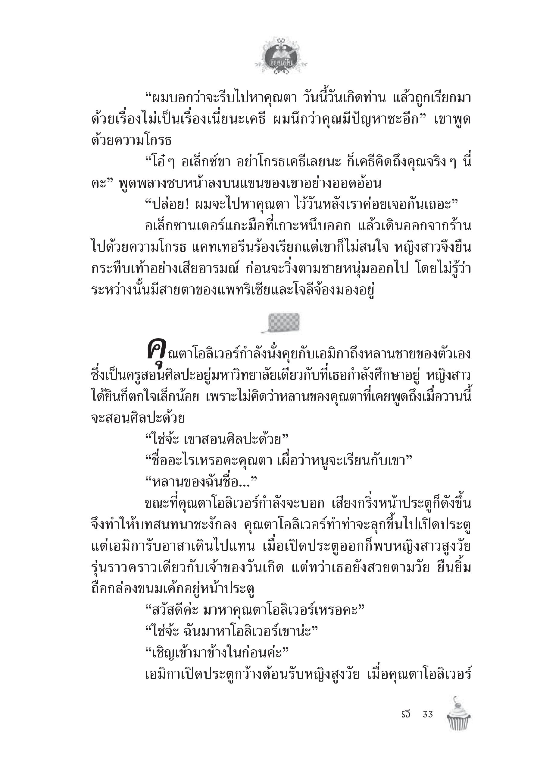 page-29