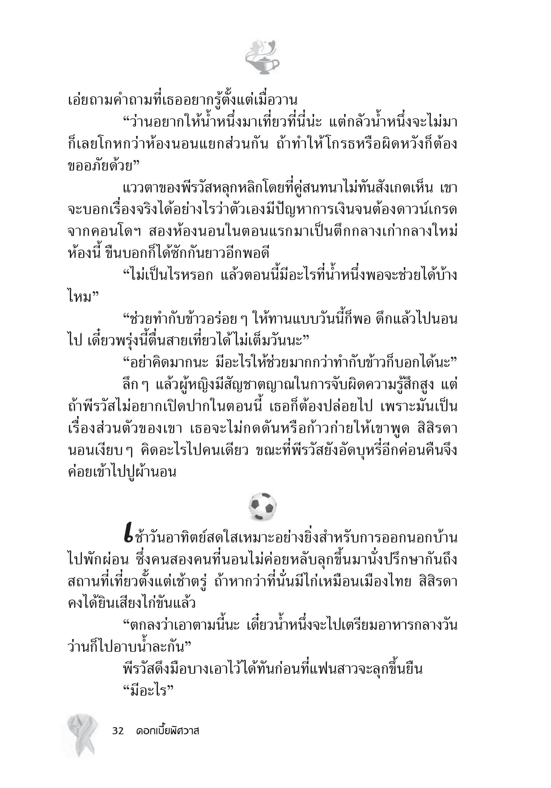 page-26