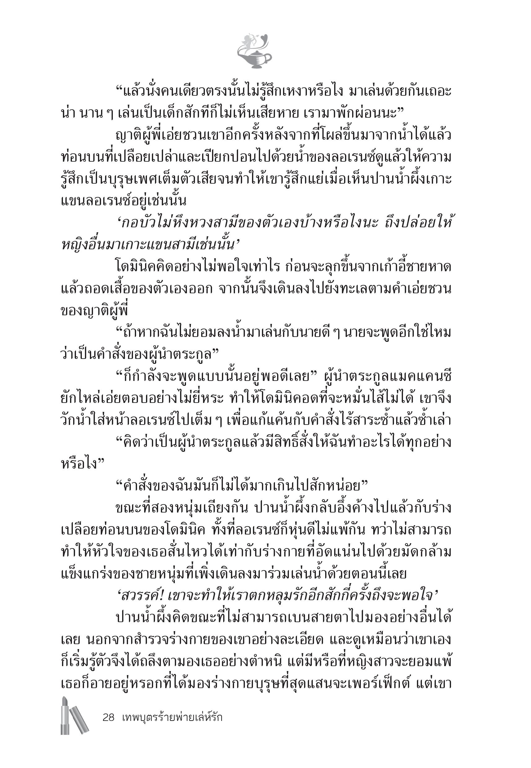 page-22