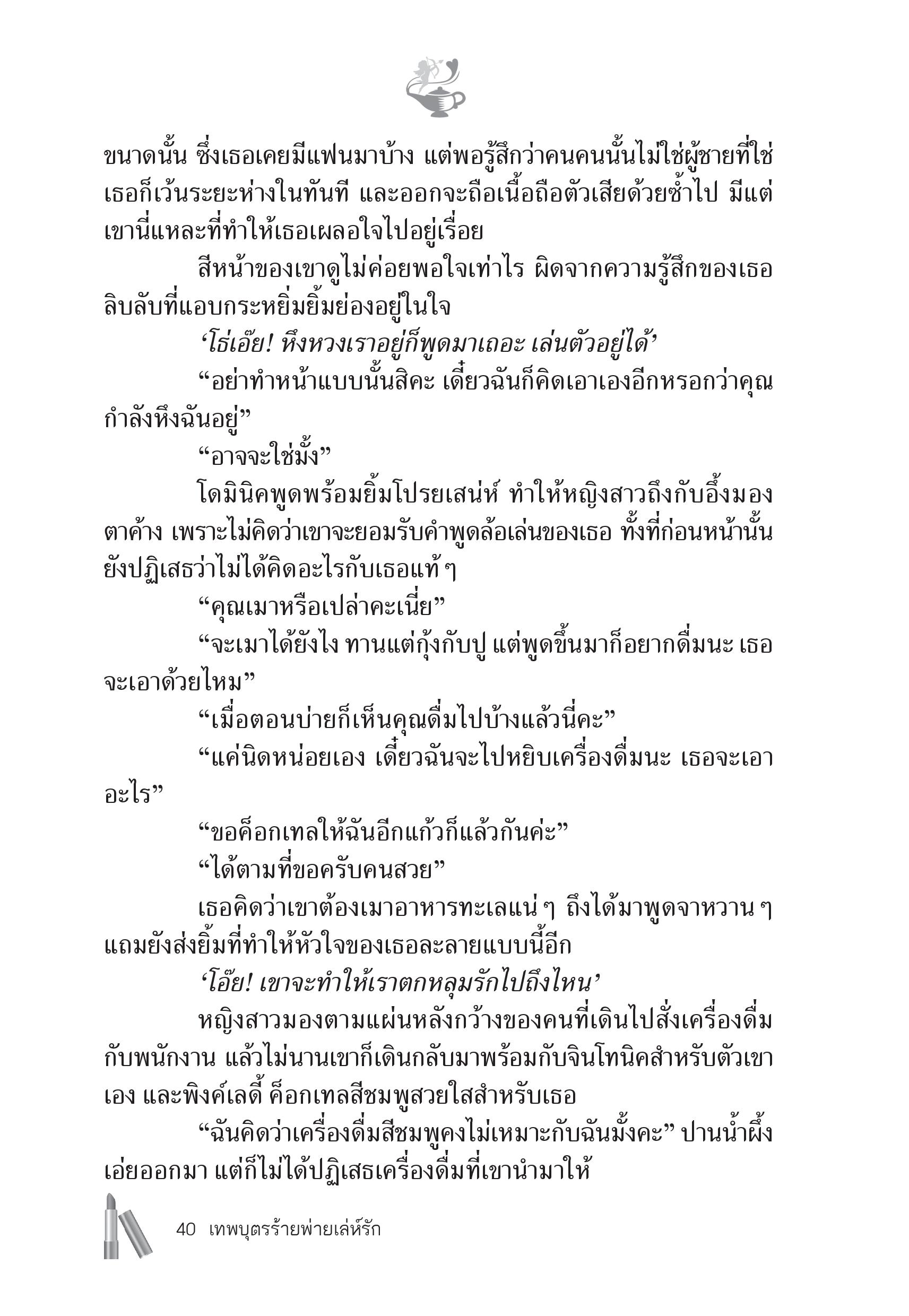 page-34