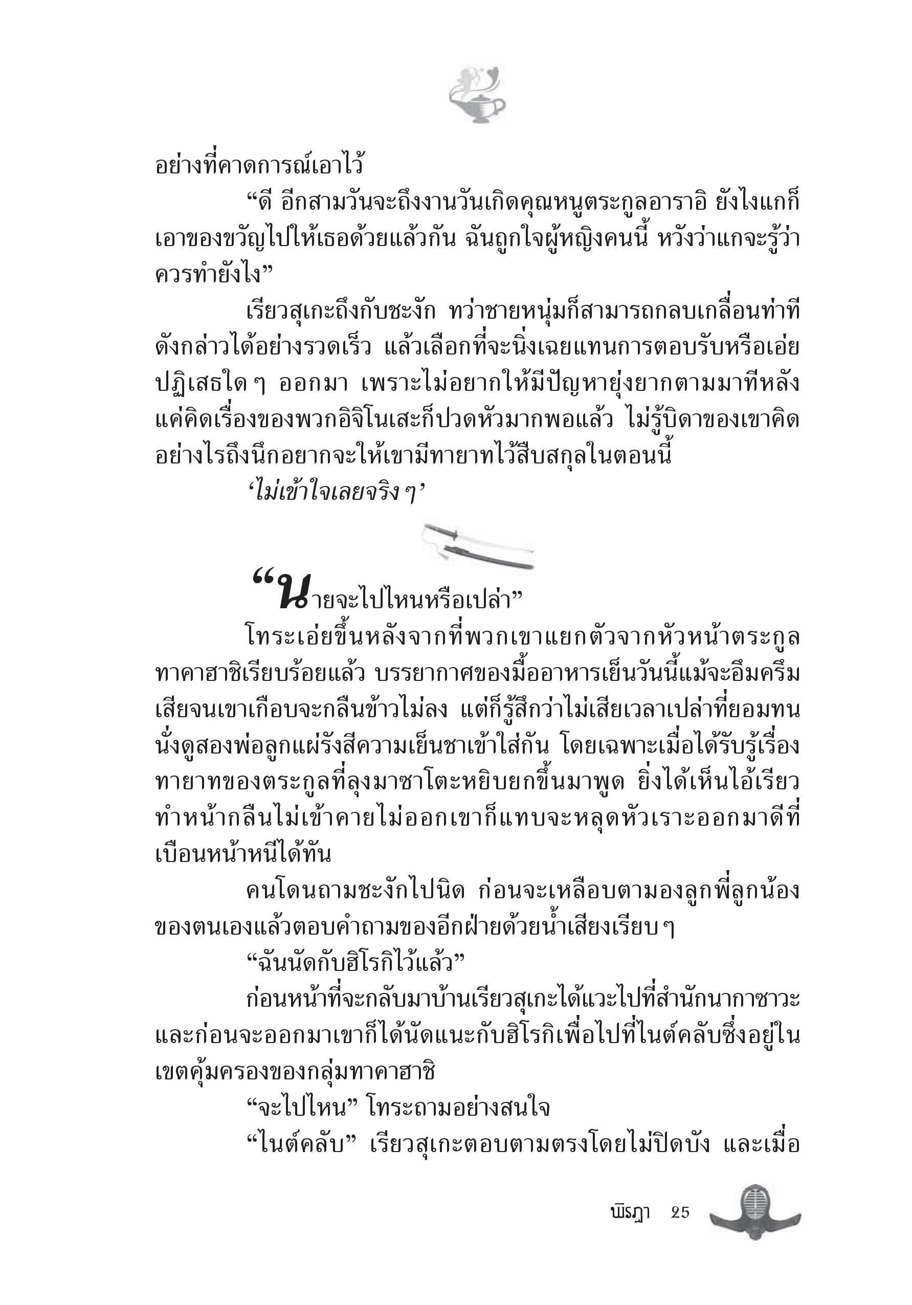 page-19