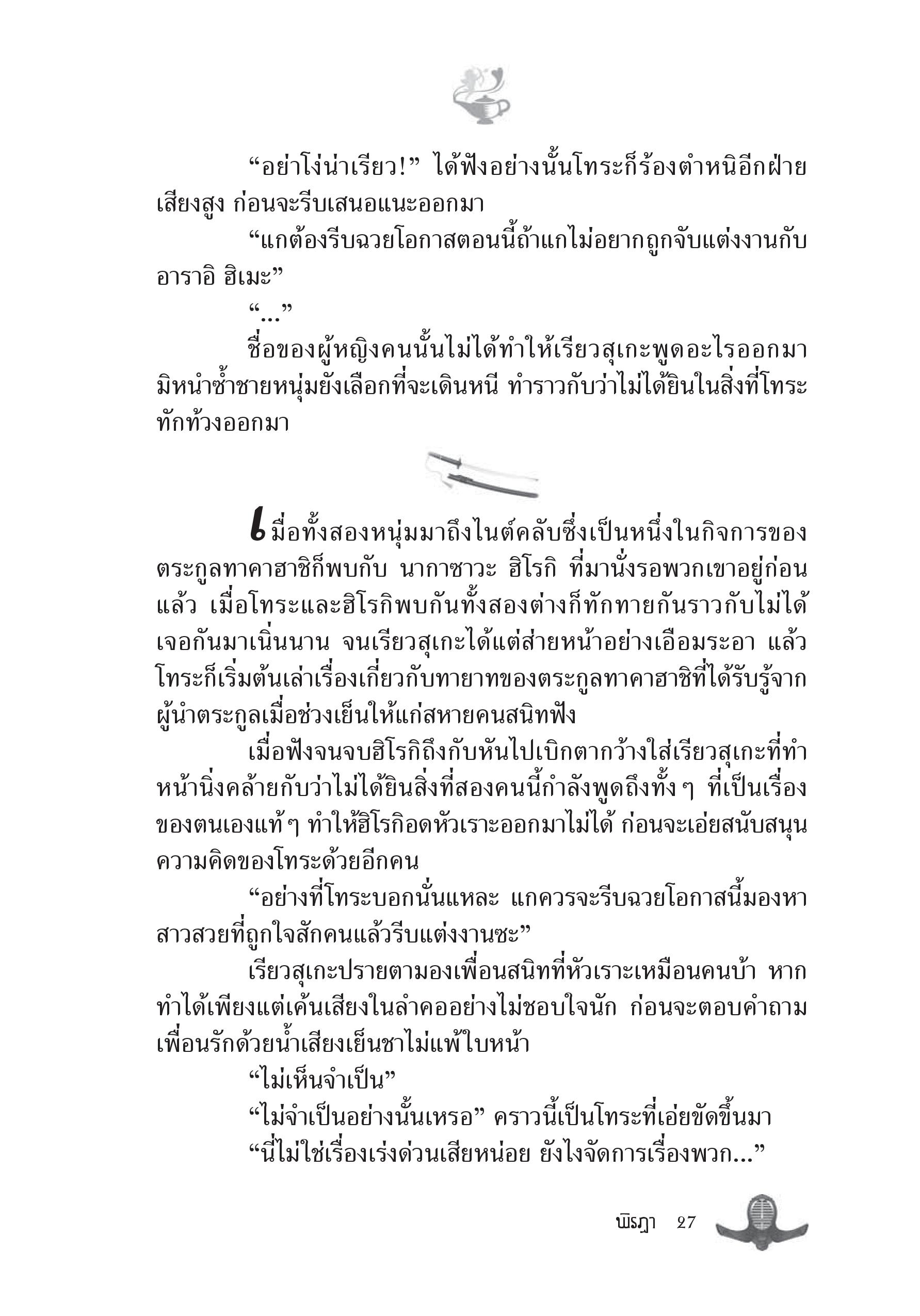 page-21