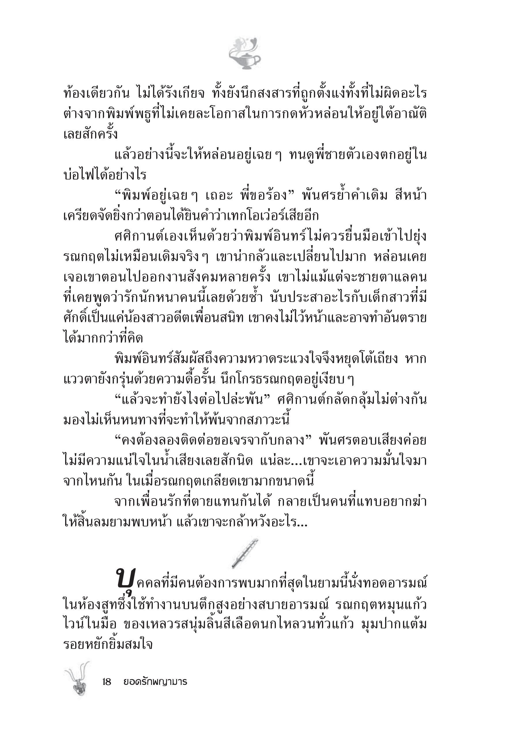 page-12