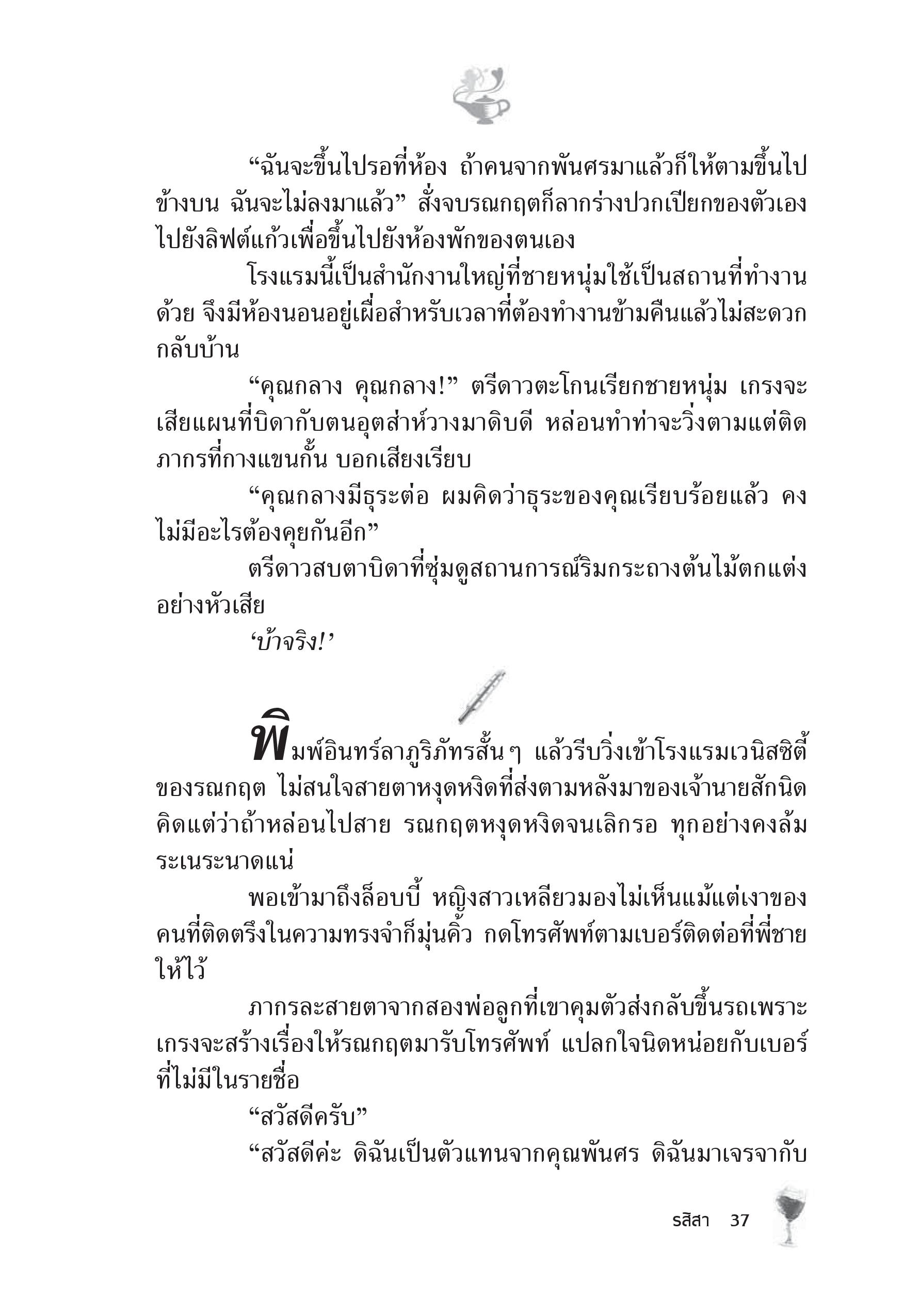 page-31