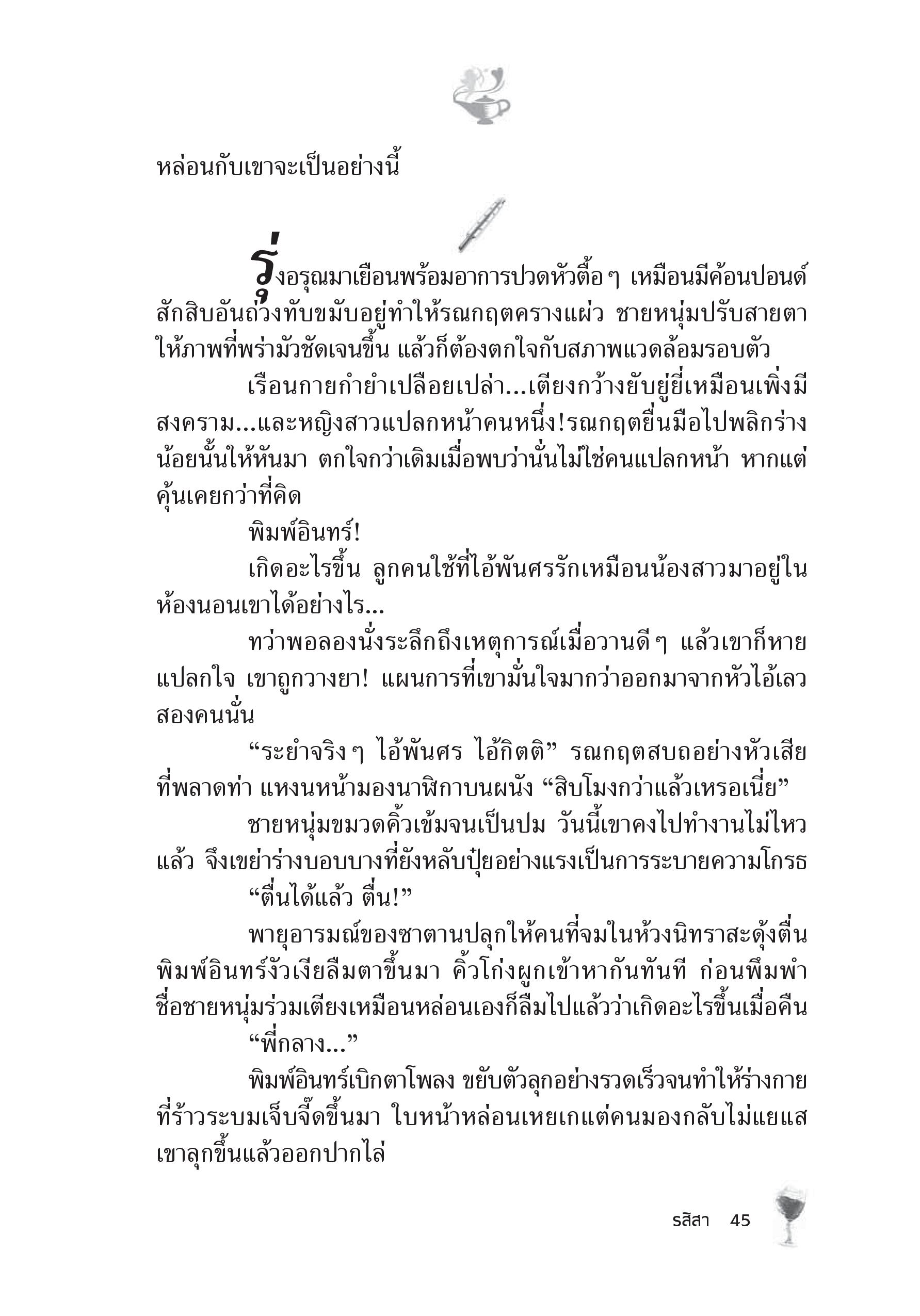 page-39