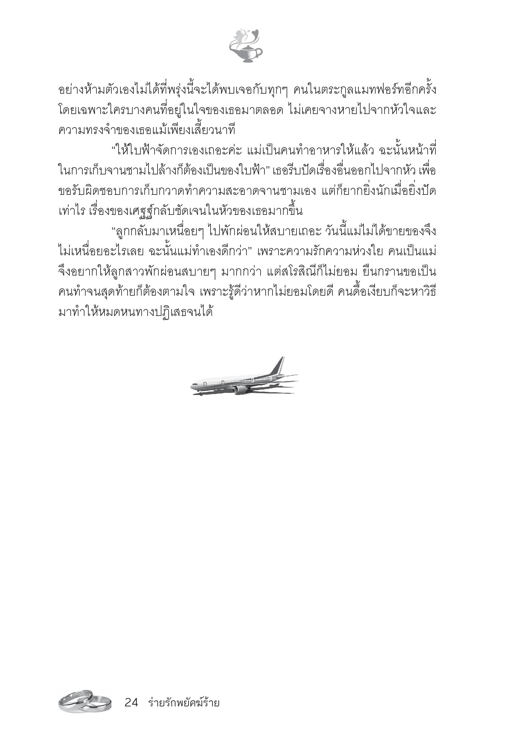 page-19