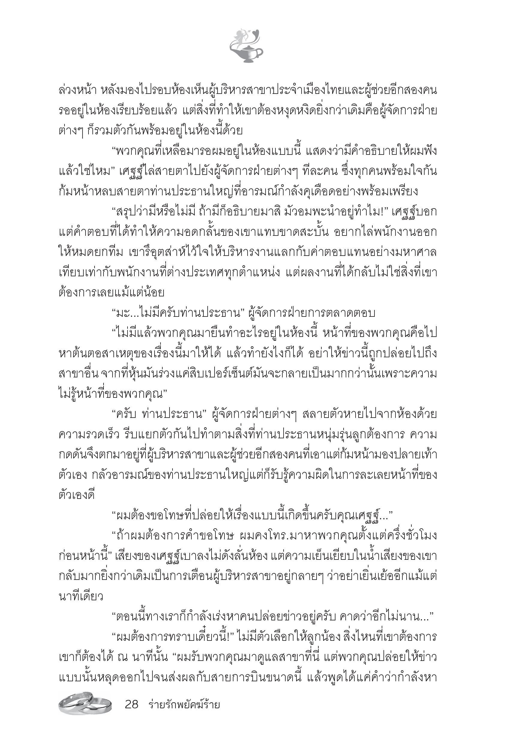 page-23