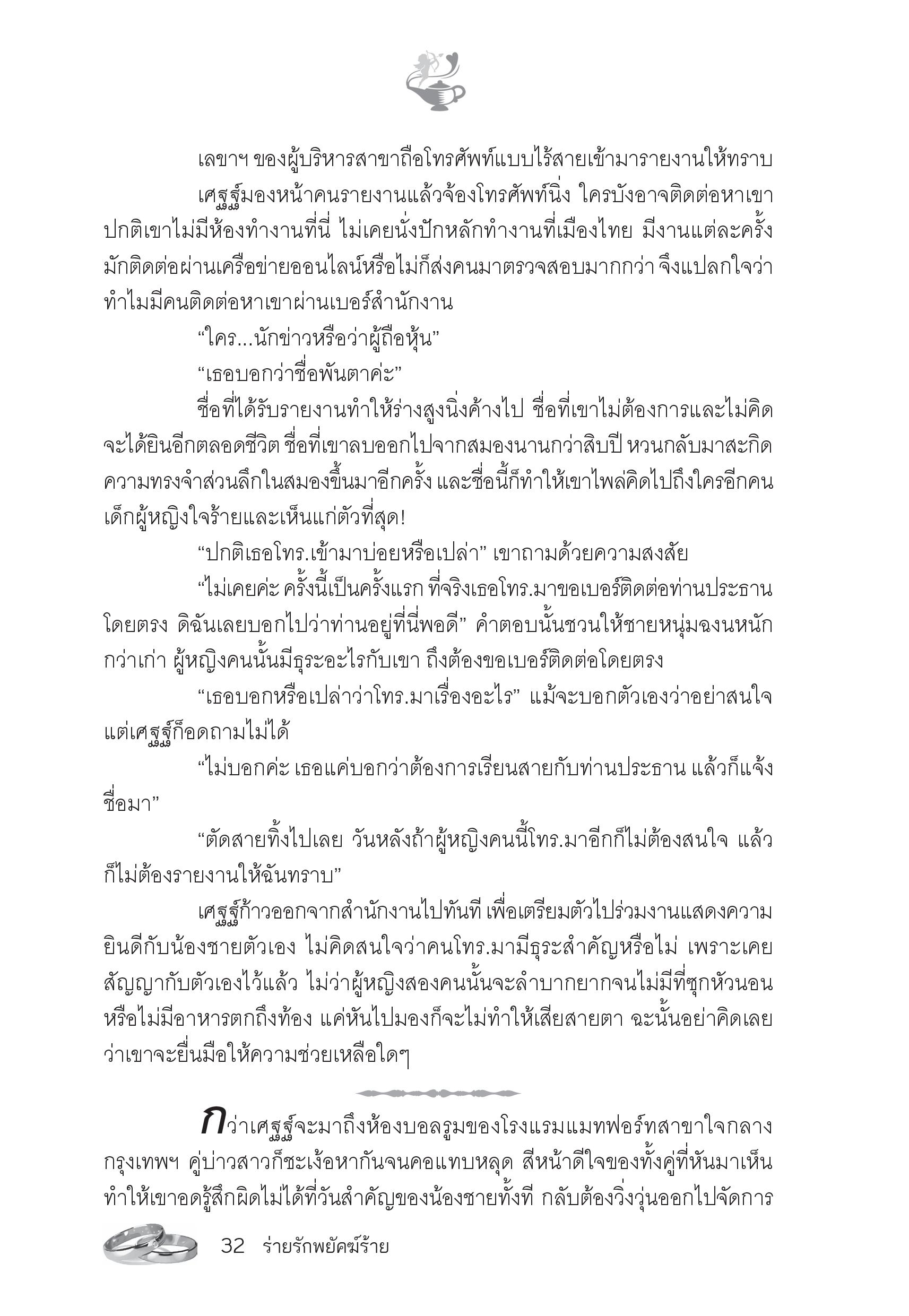 page-27