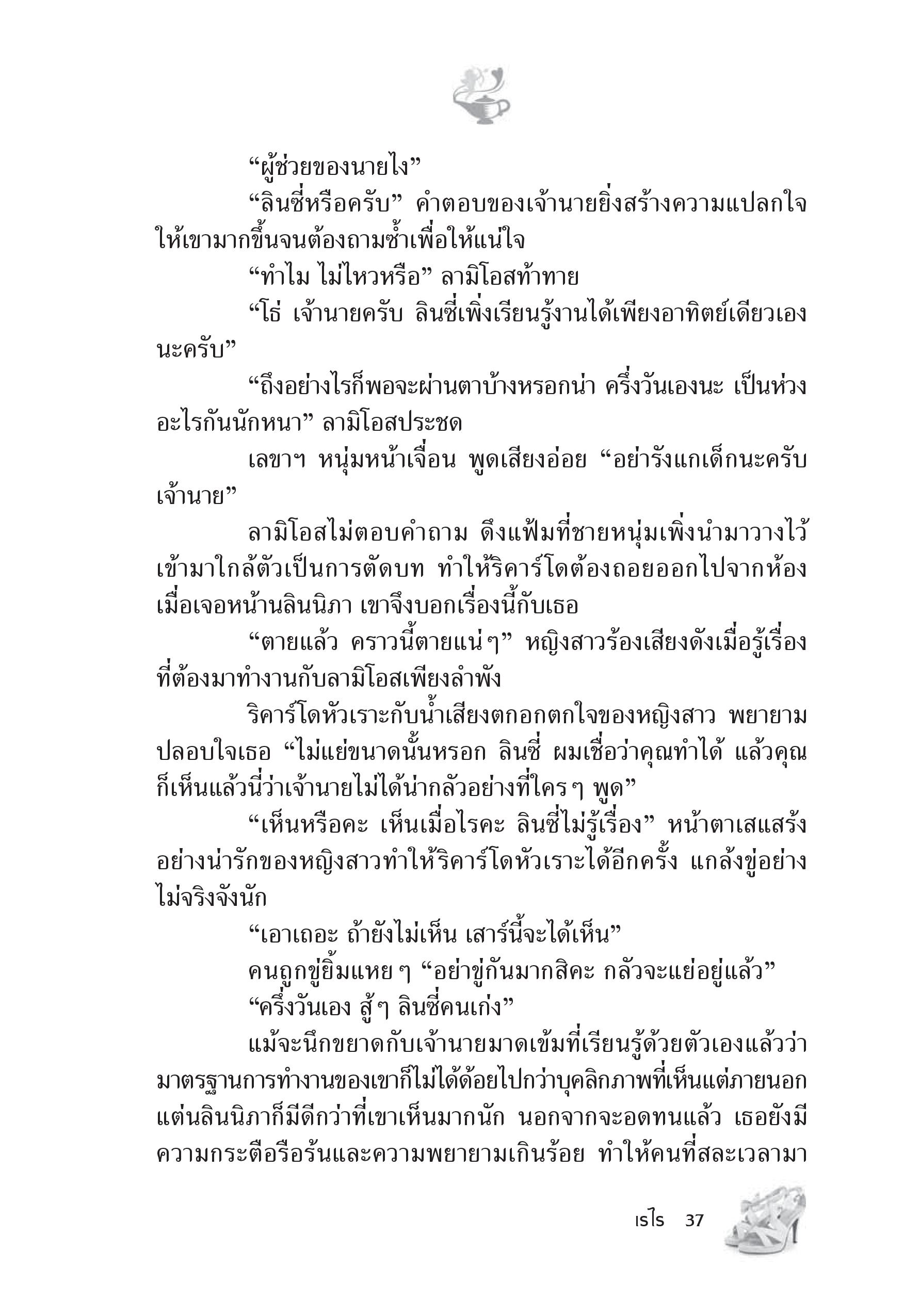 page-31