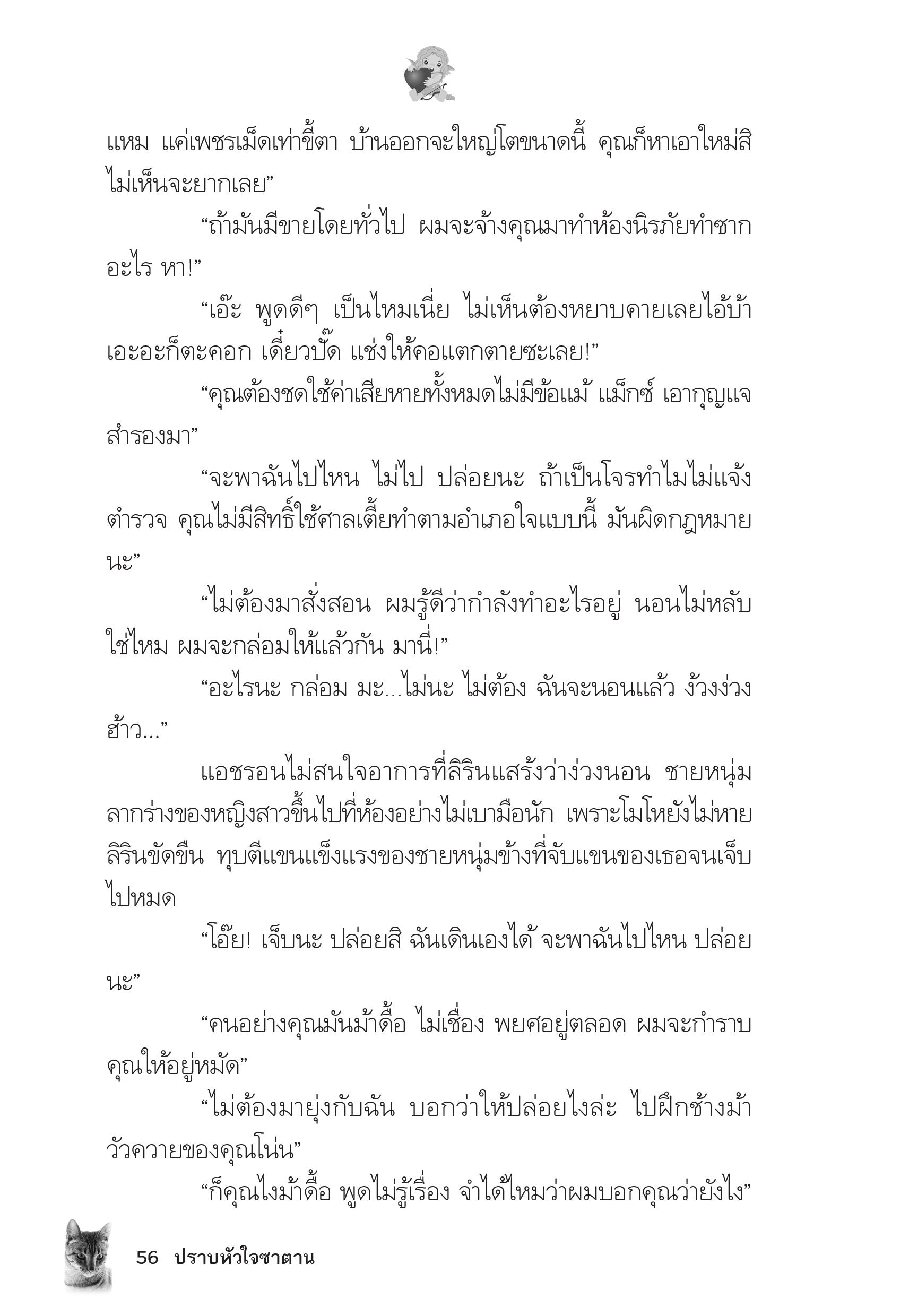 page-51