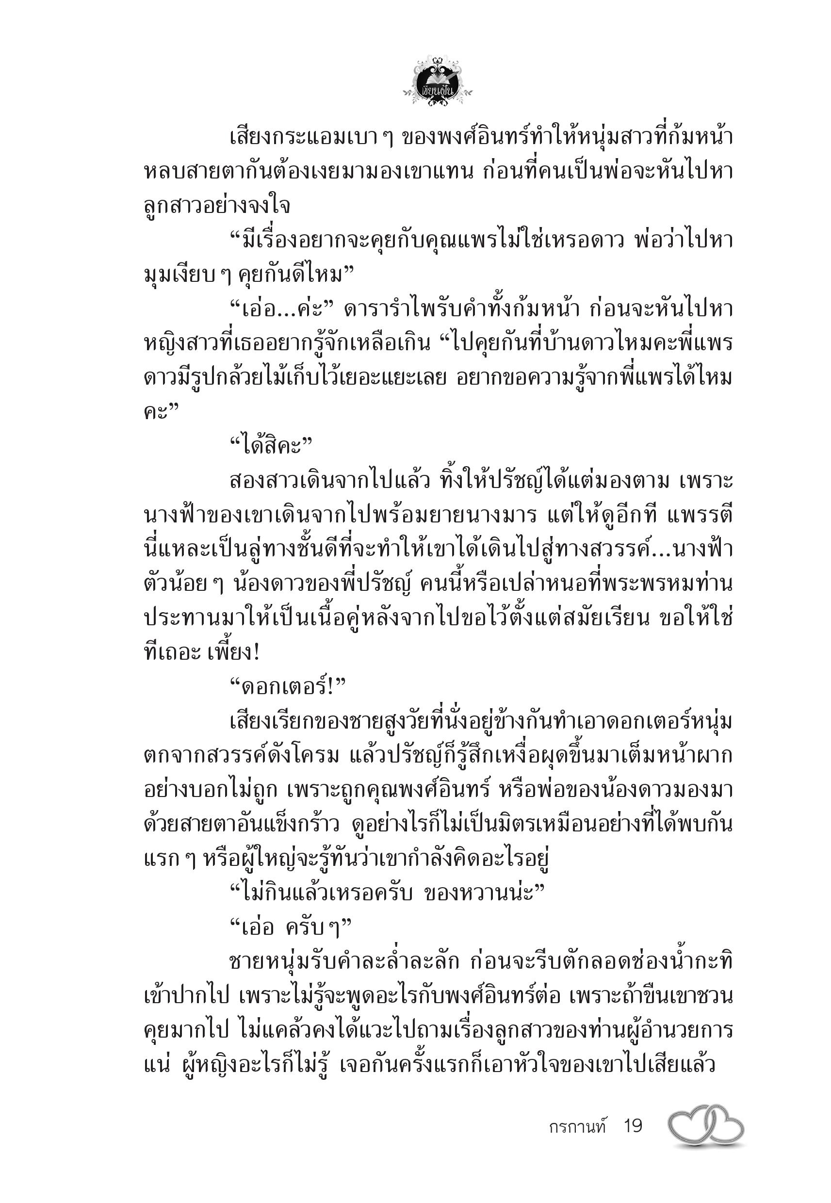 page-15