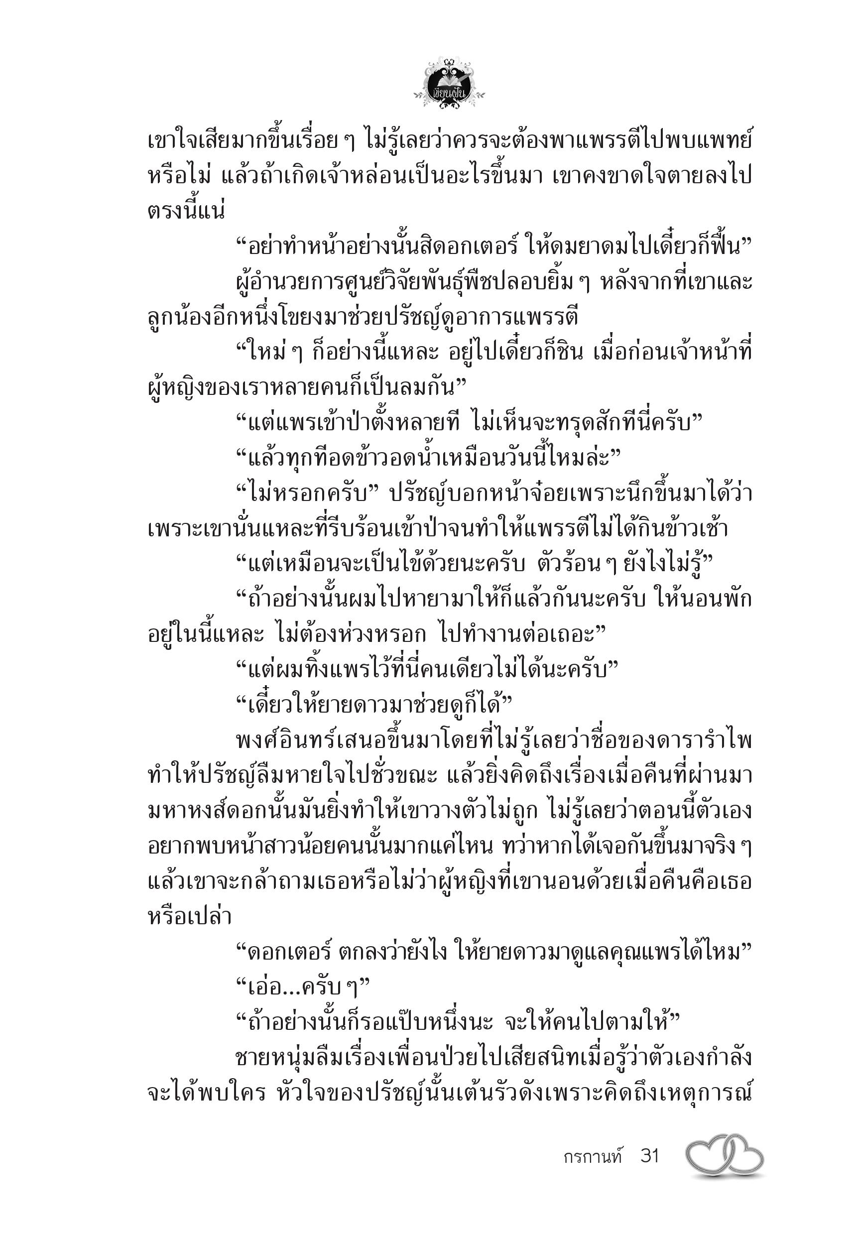 page-27