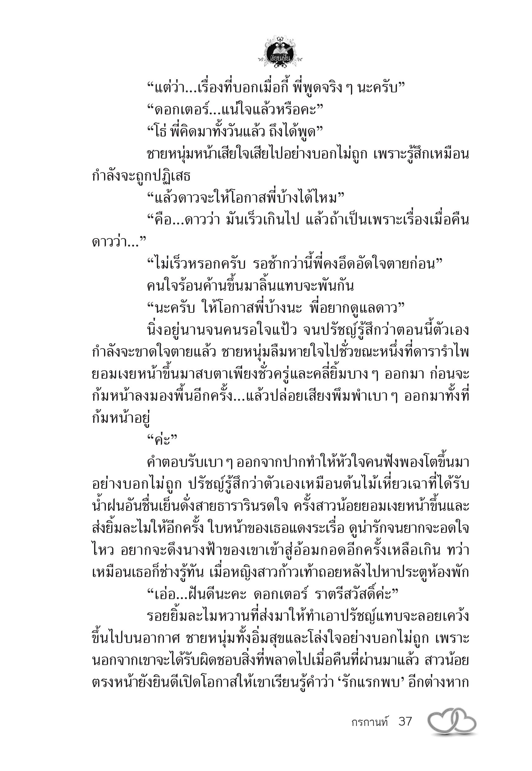 page-33