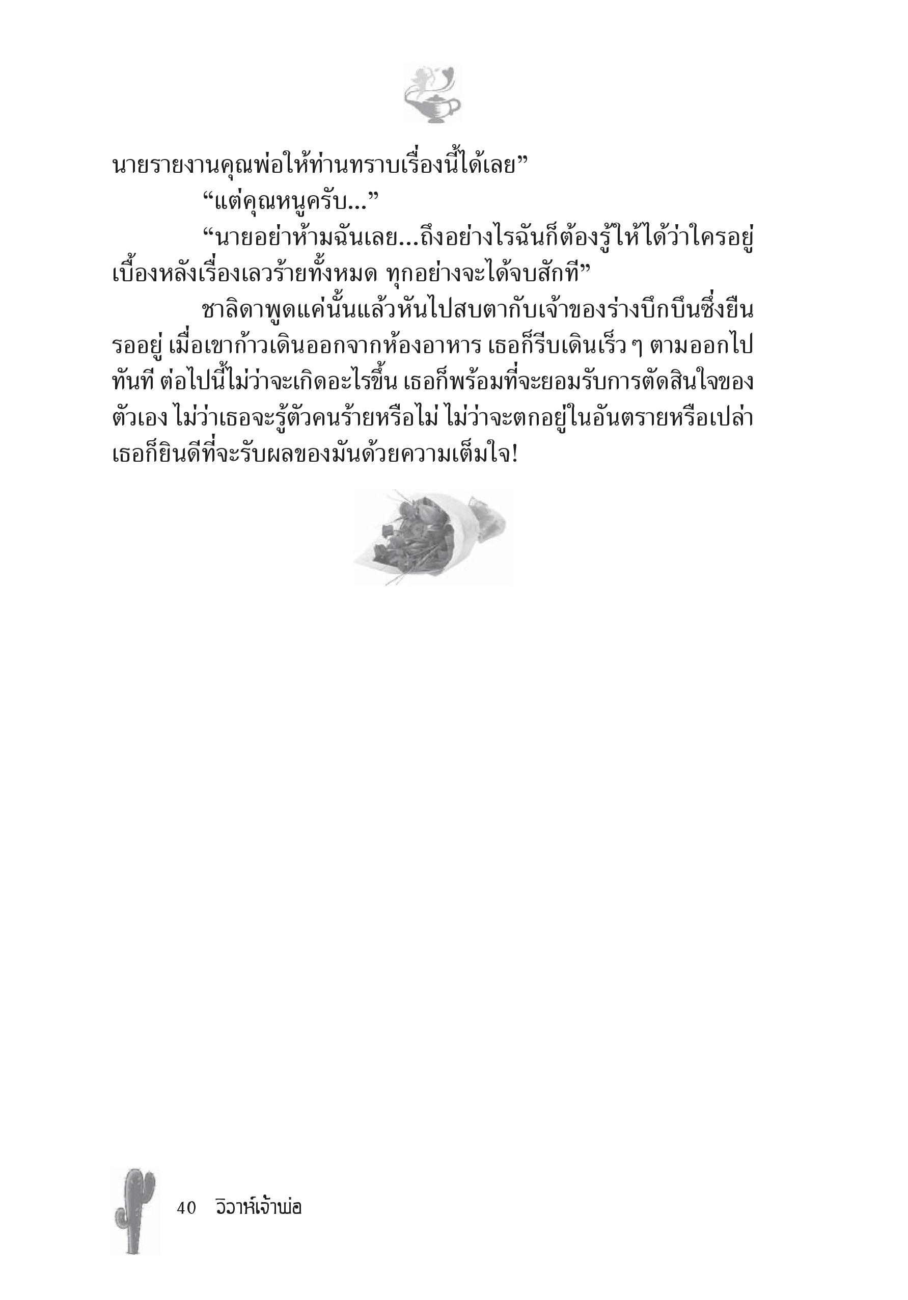 page-35