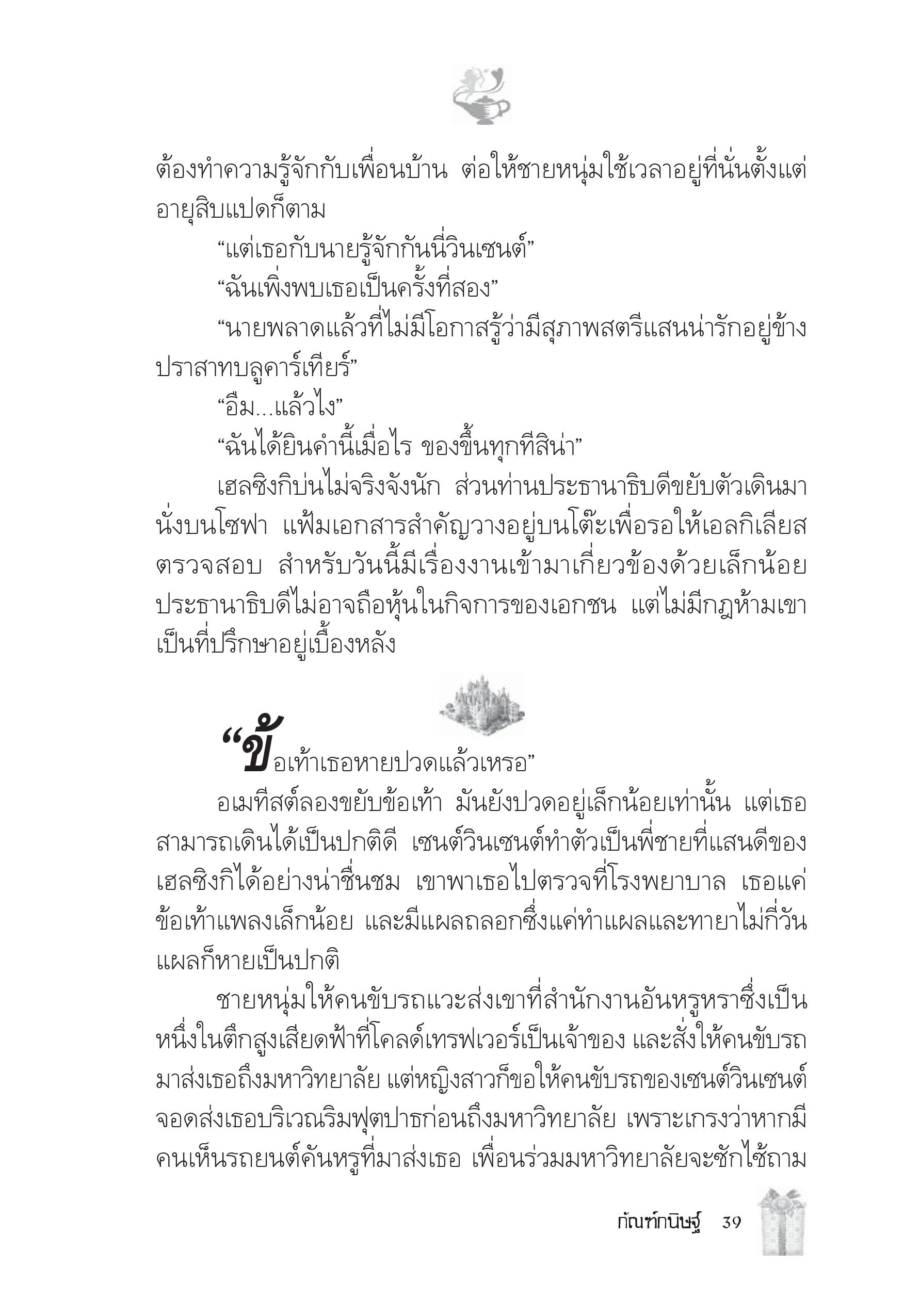 page-33