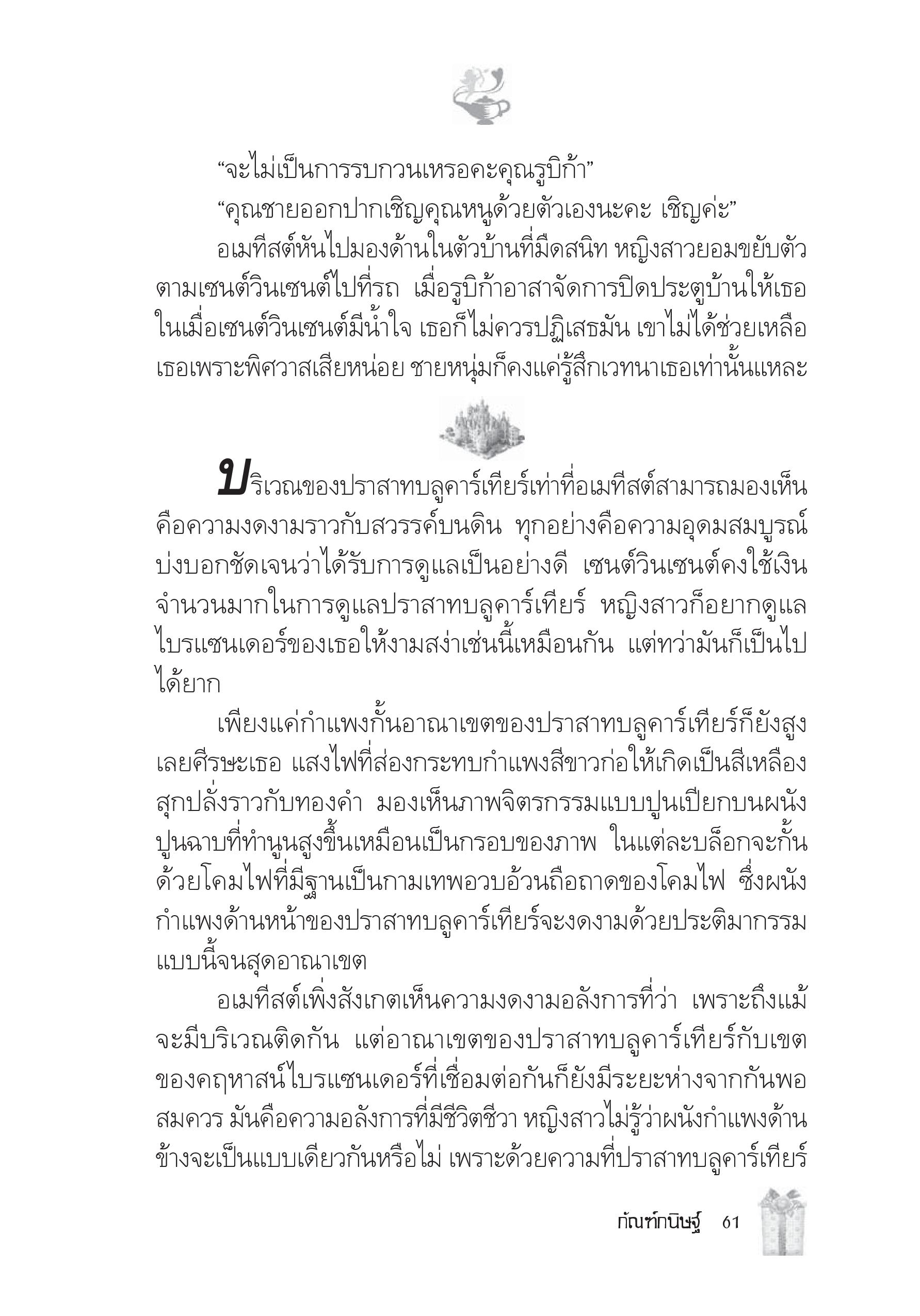 page-55