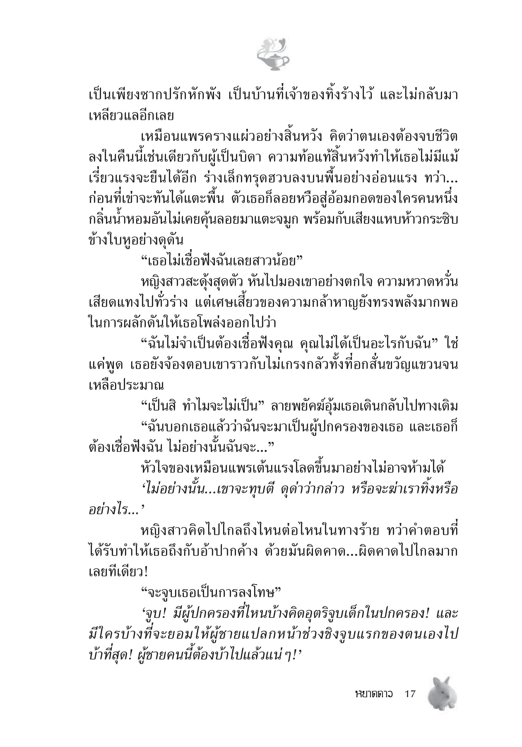 page-11