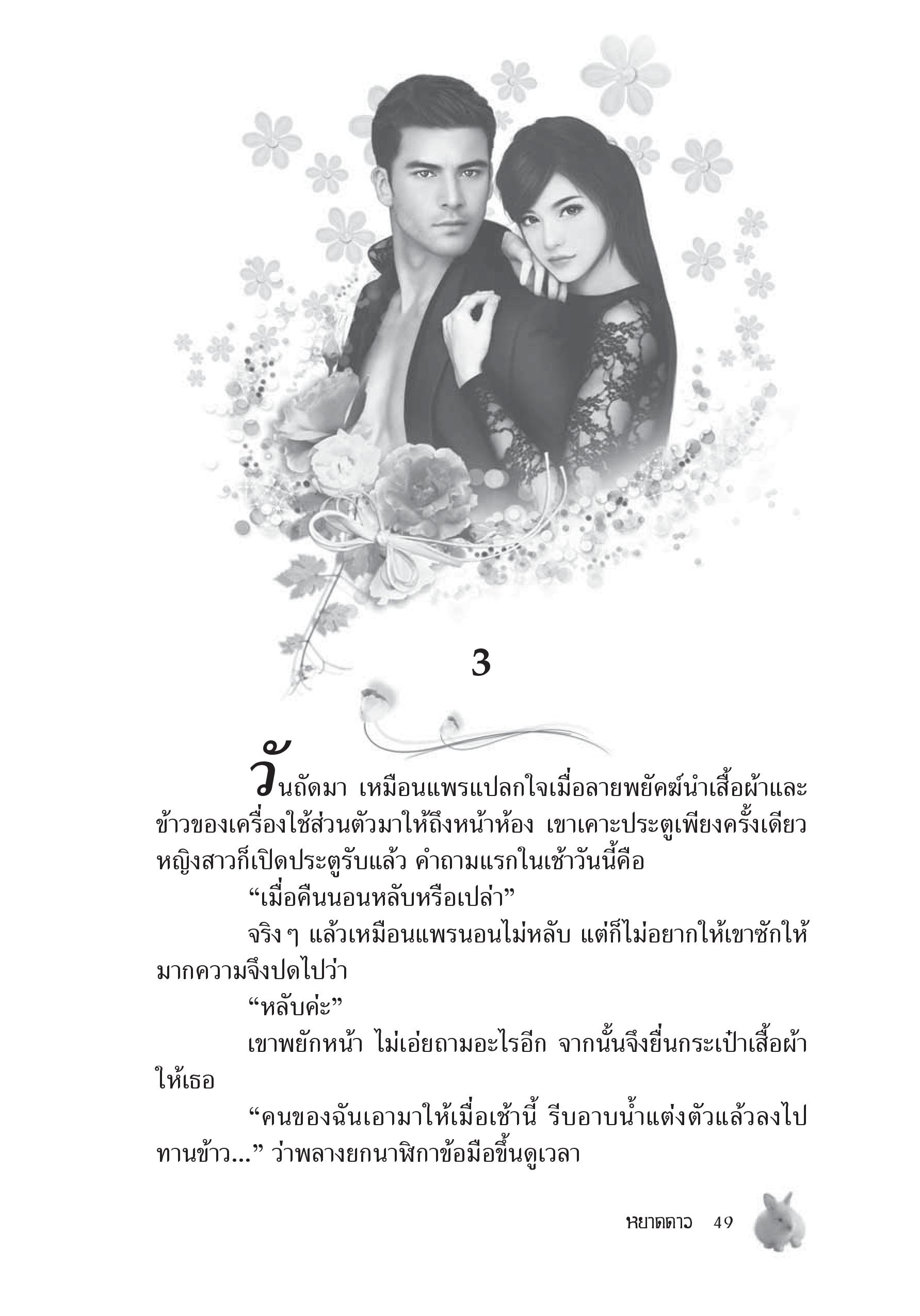 page-43