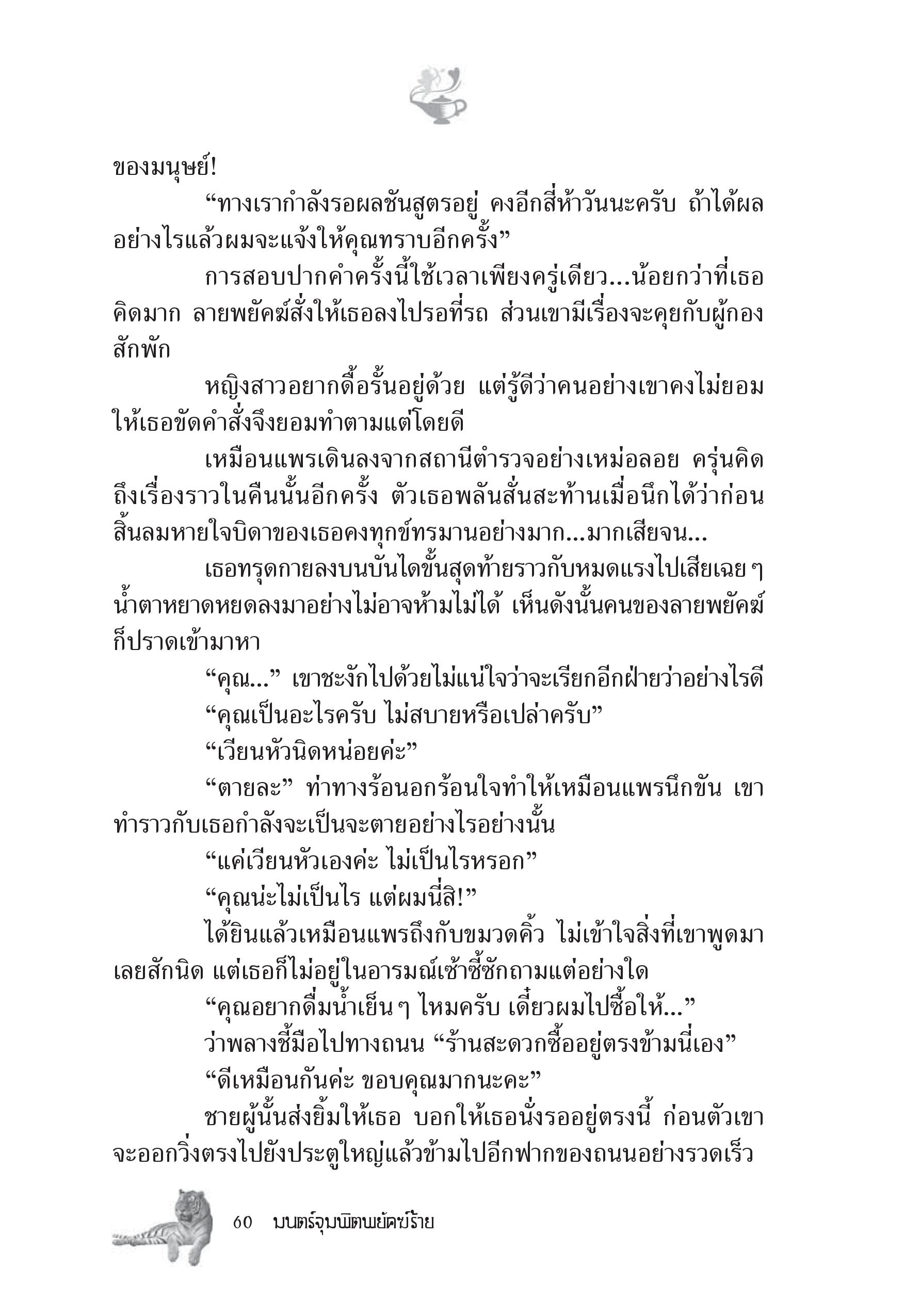 page-54