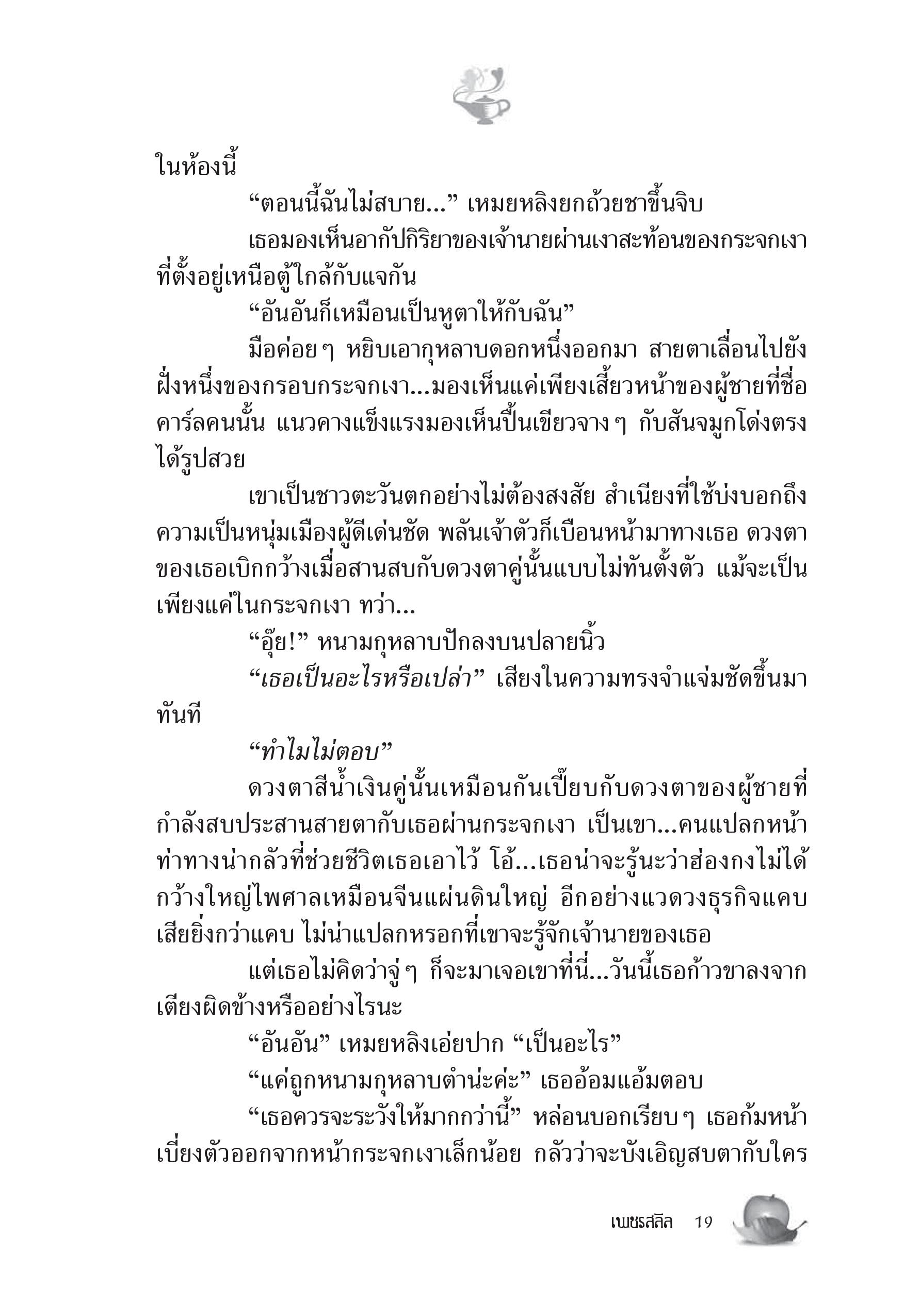 page-13