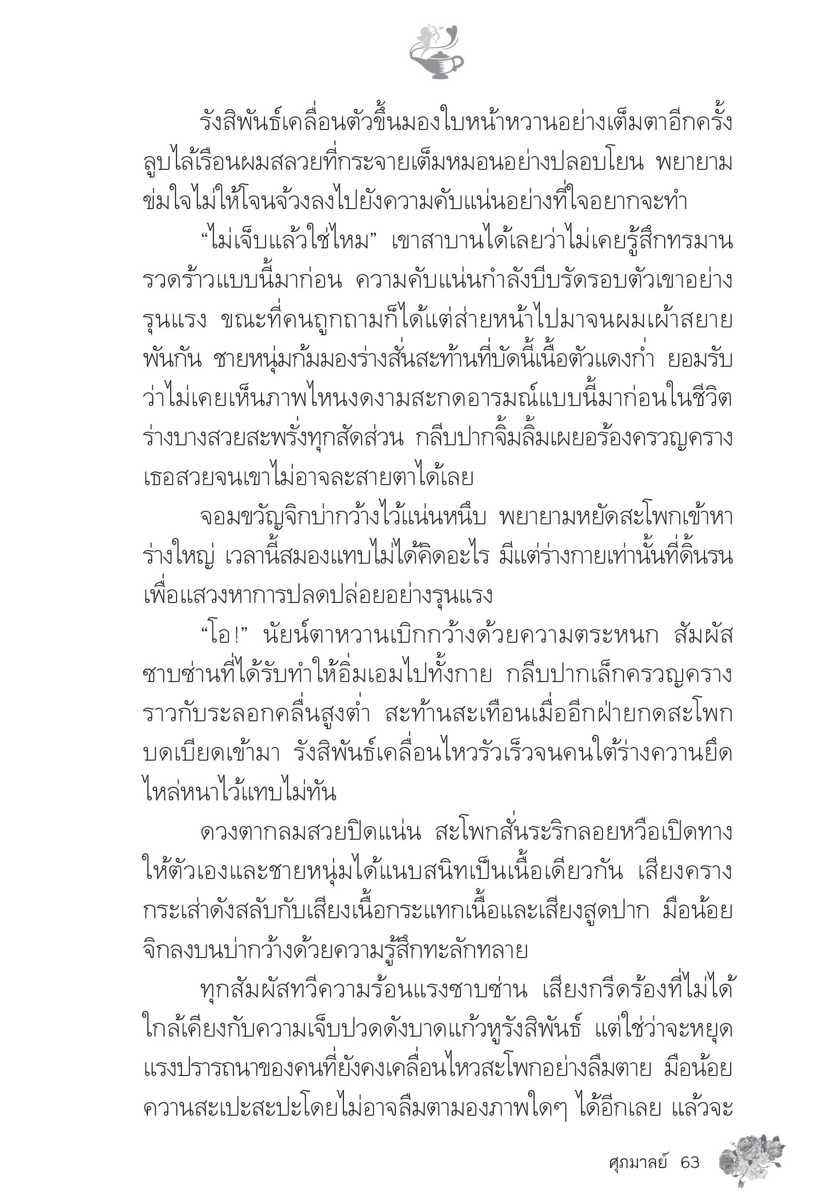 page-57