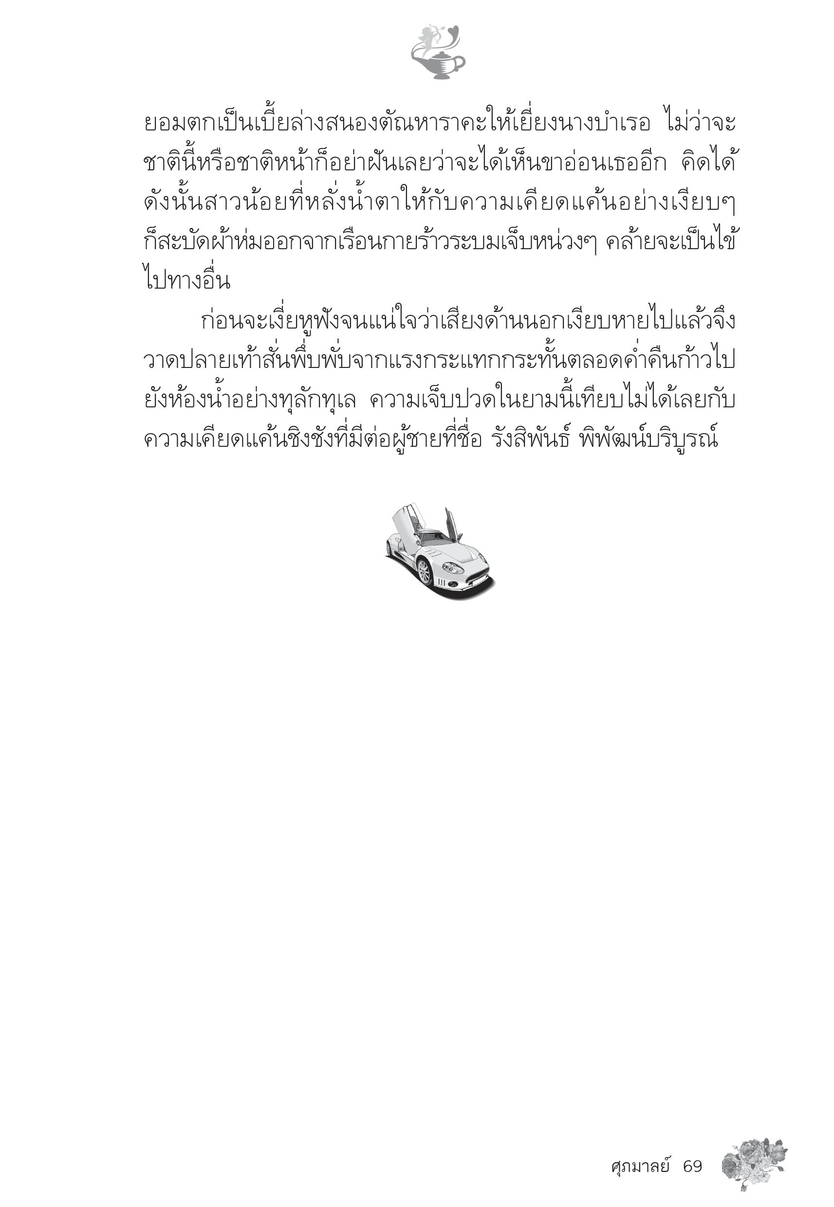 page-63