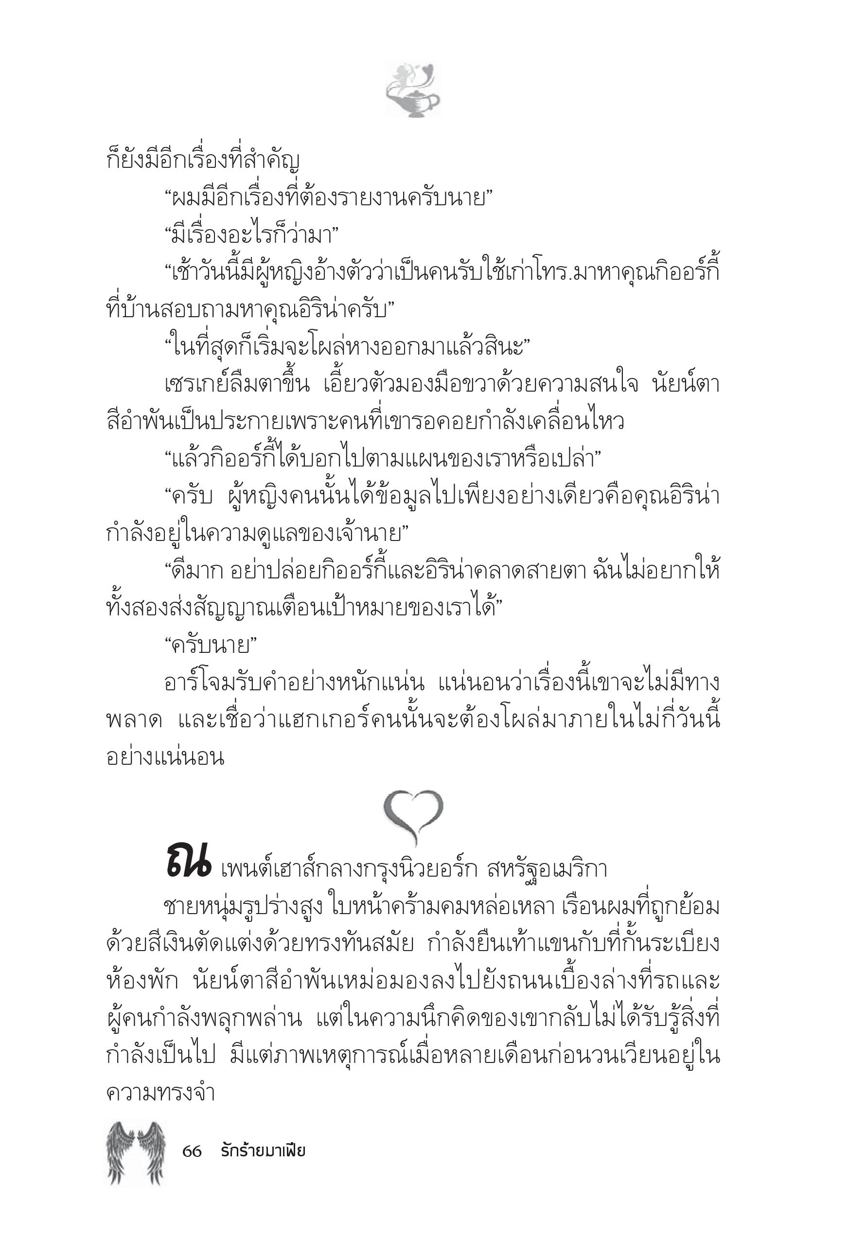 page-60