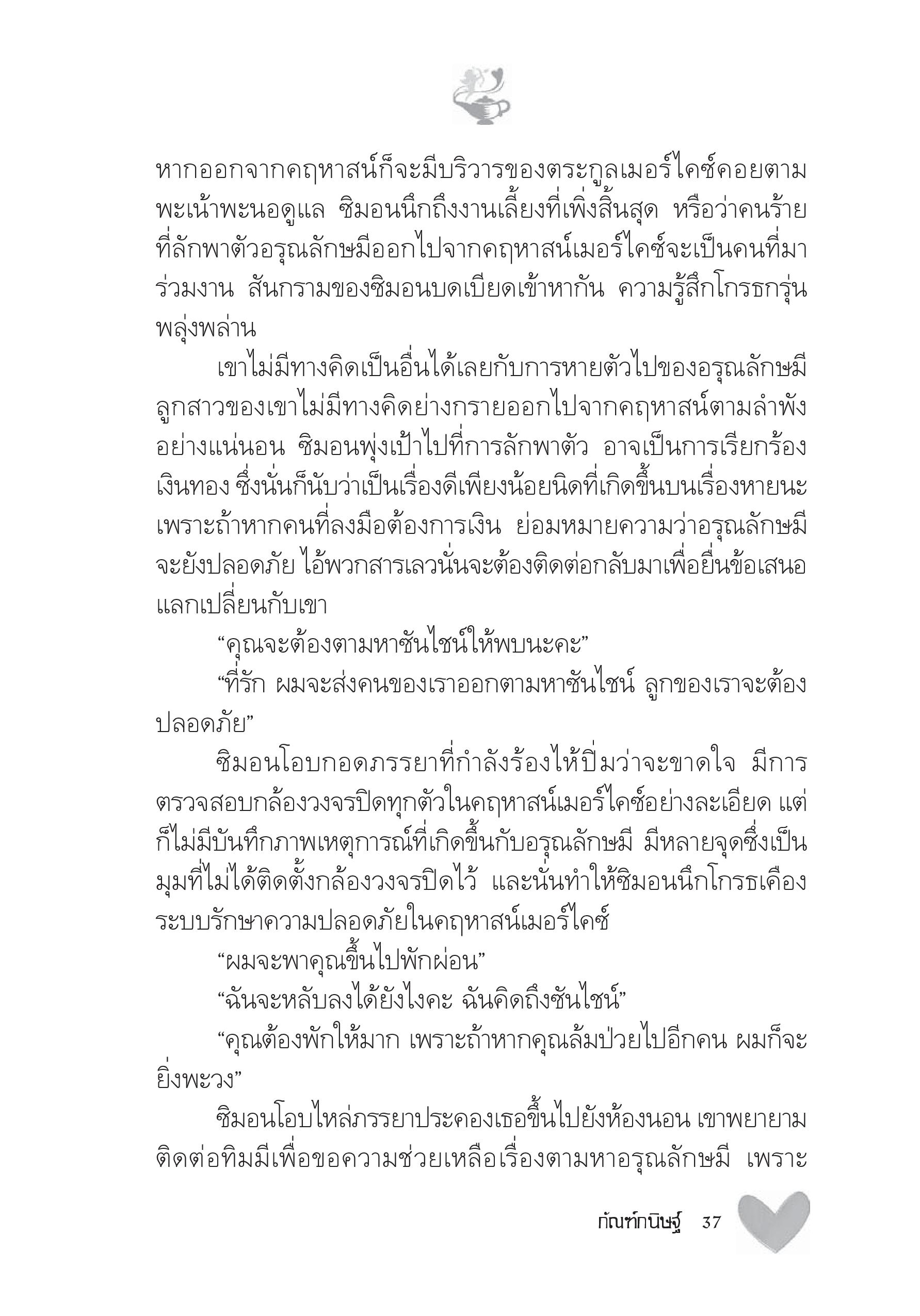 page-31