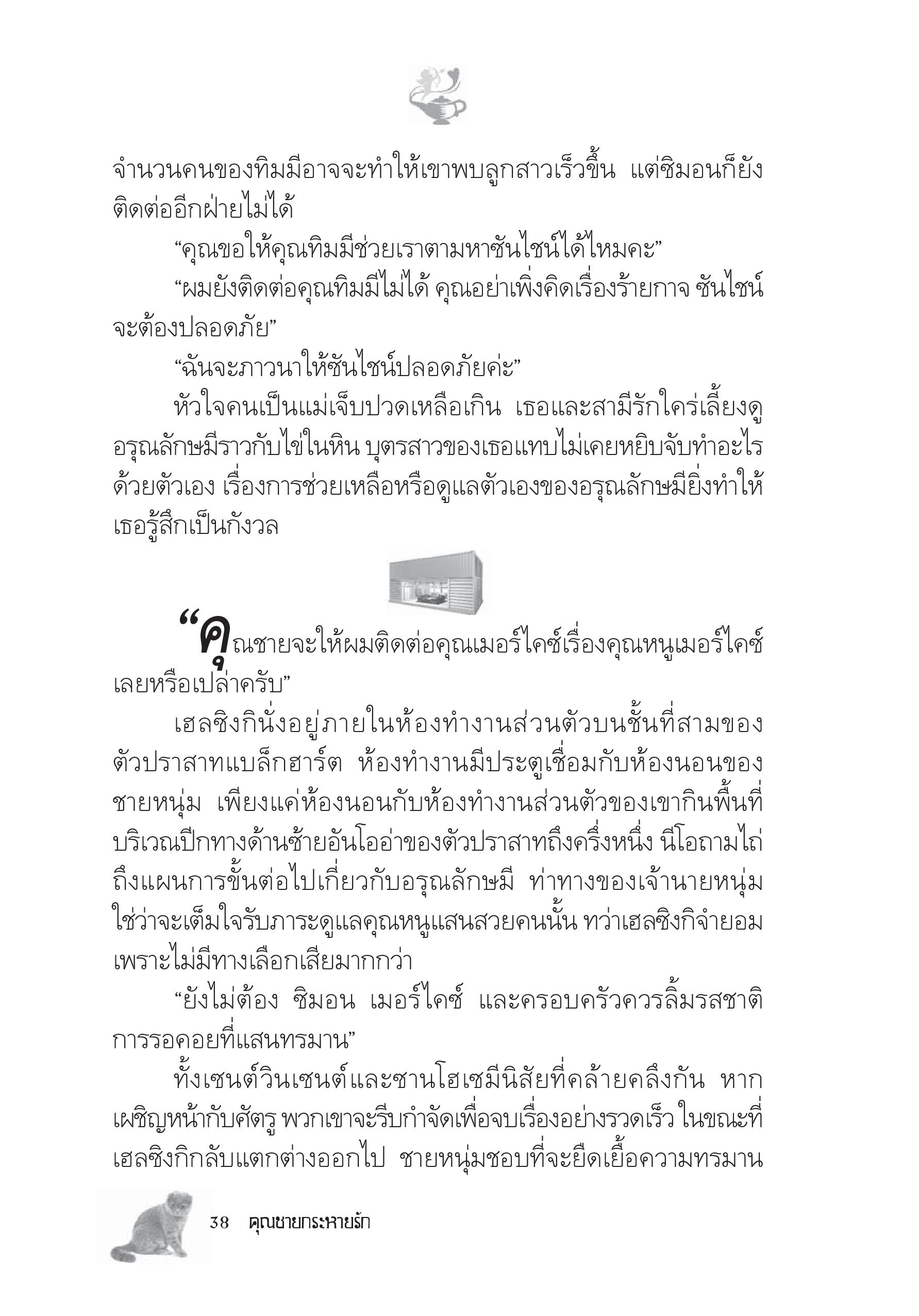 page-32