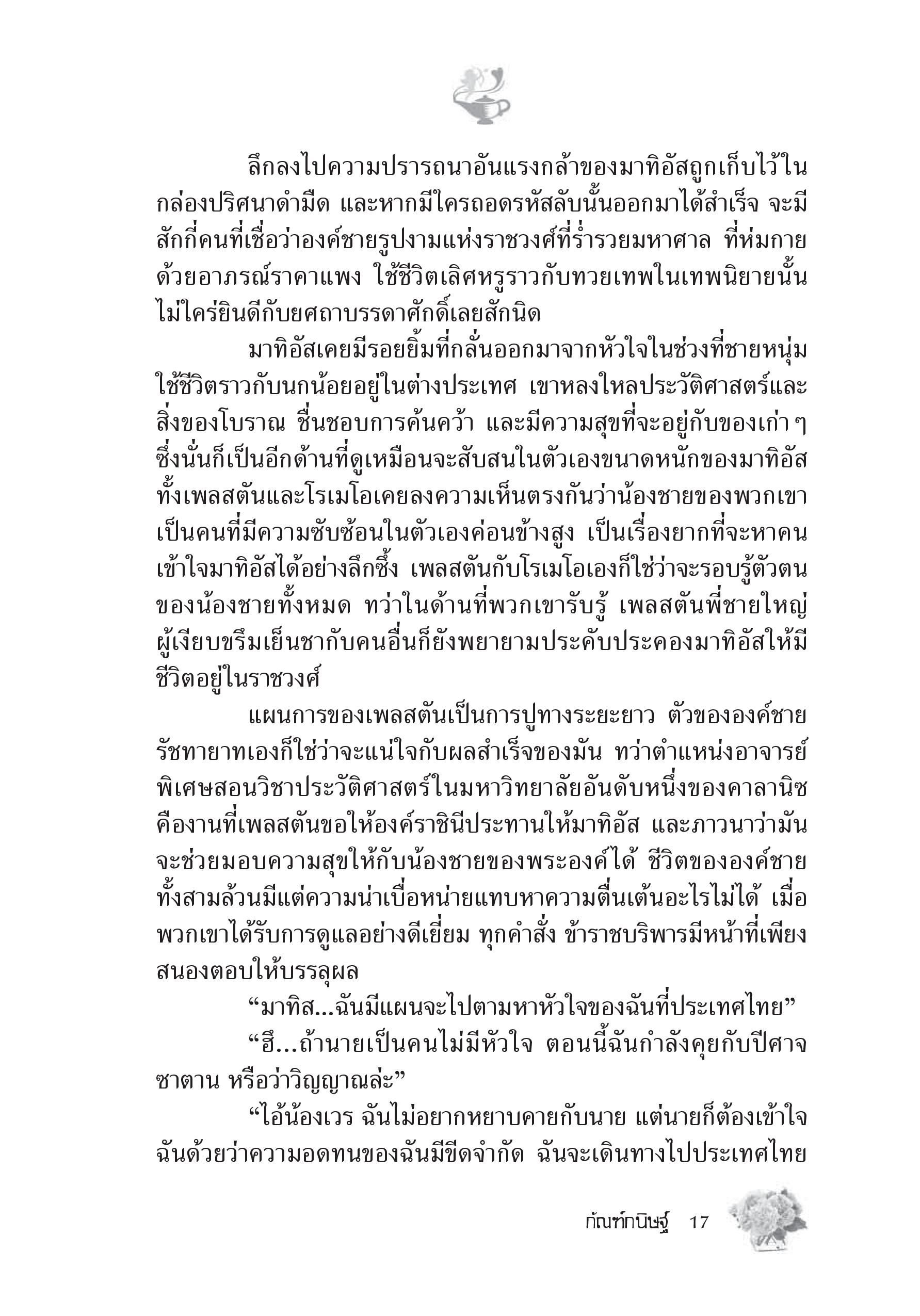 page-11