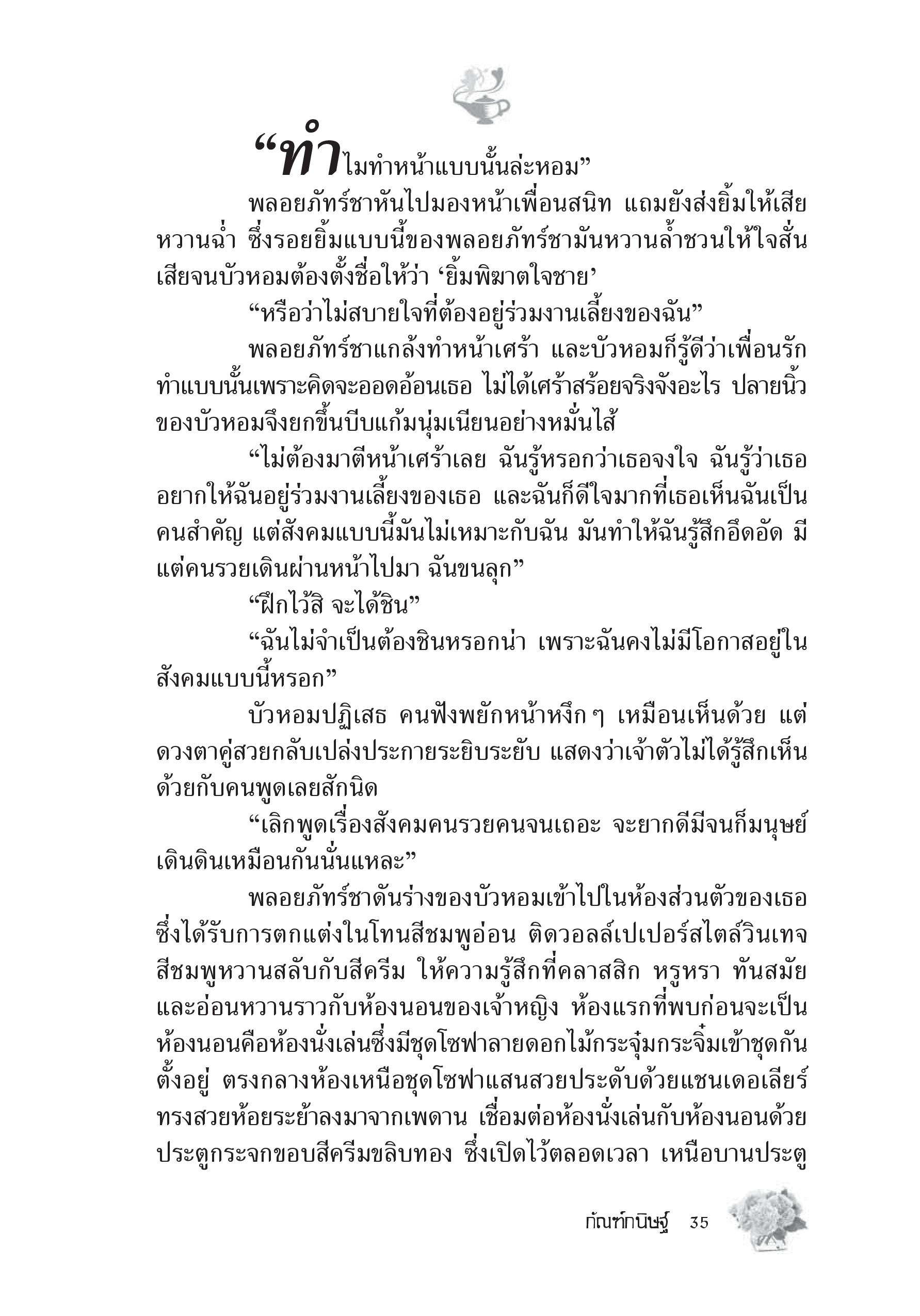 page-29