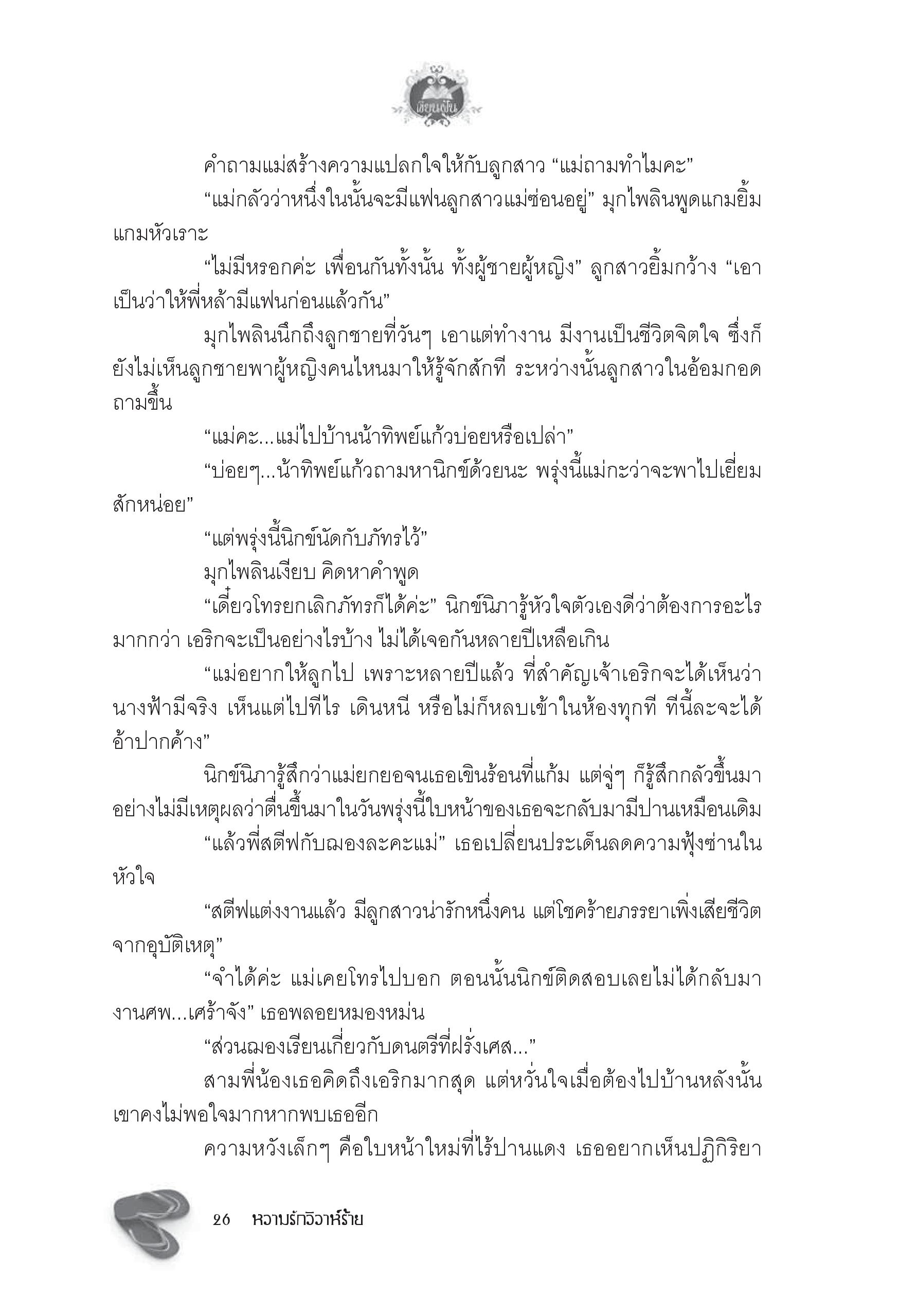 page-22