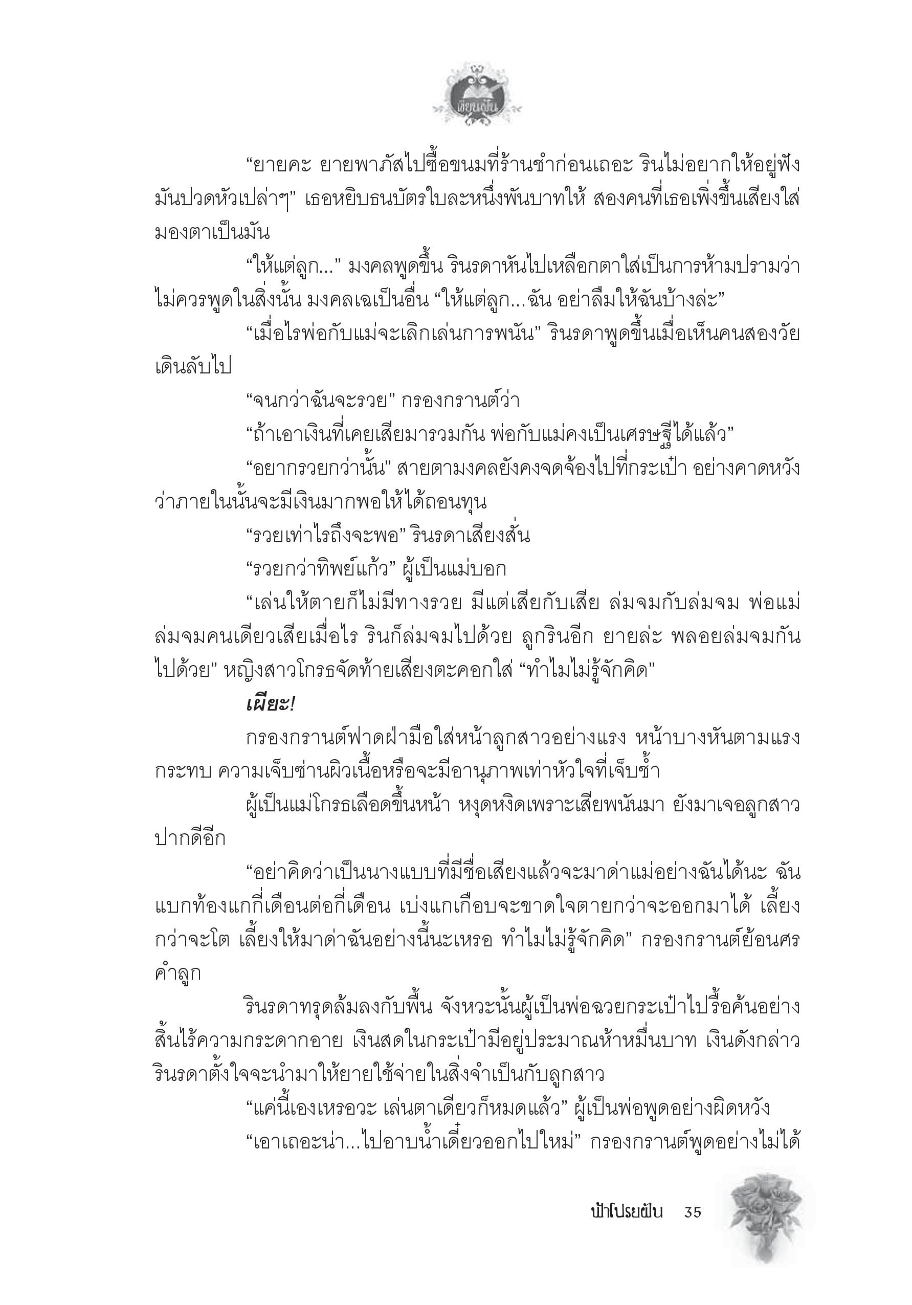 page-31