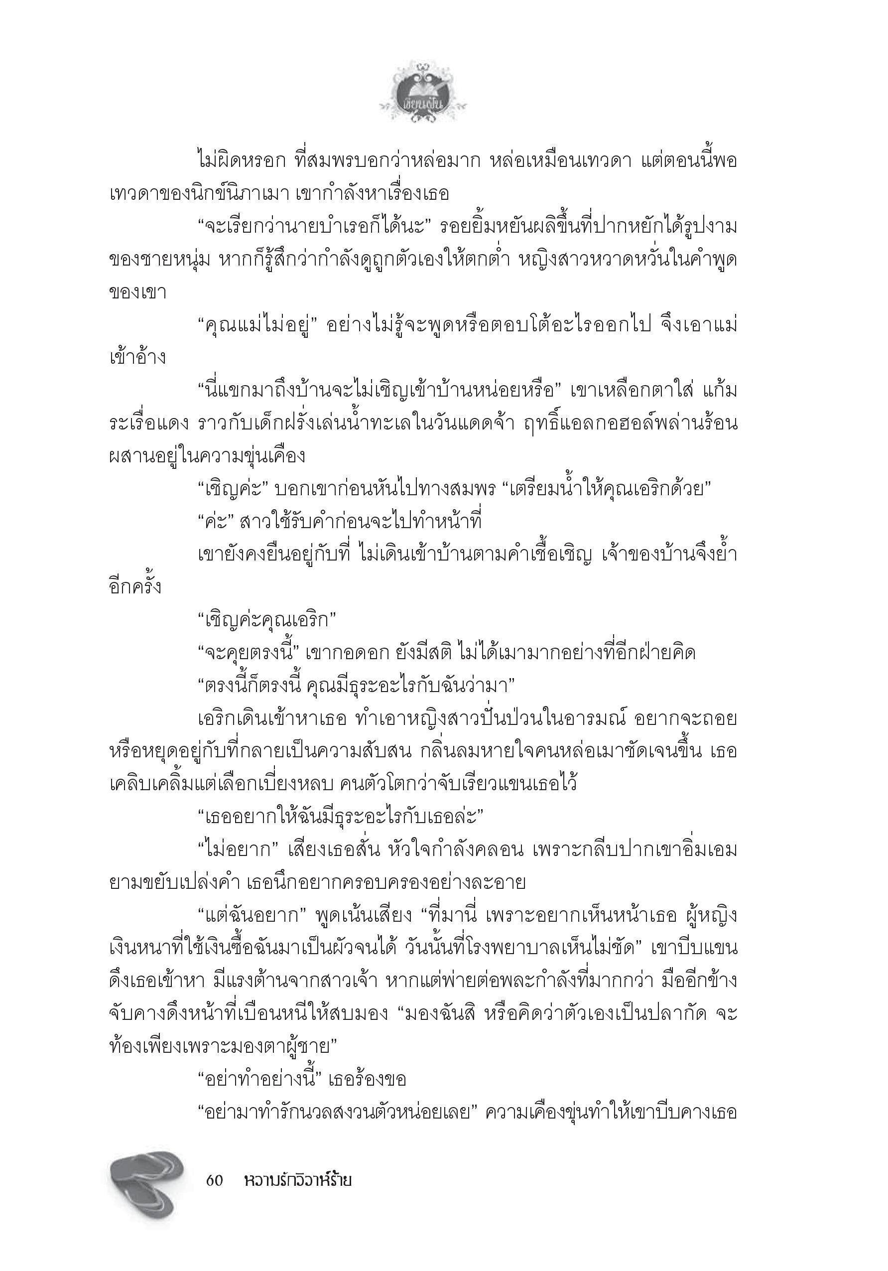 page-56