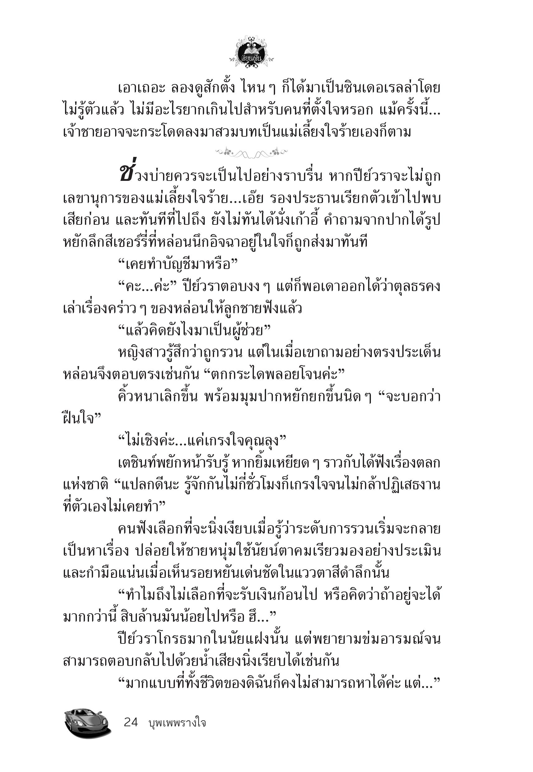 page-19