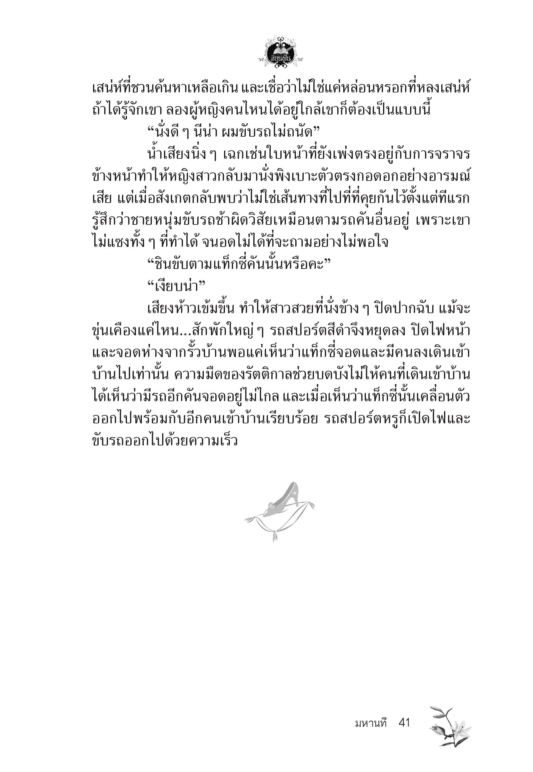 page-36