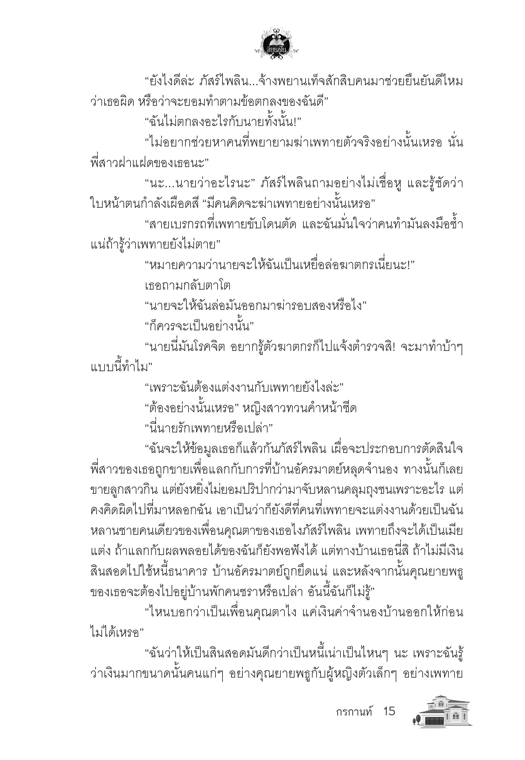 page-11