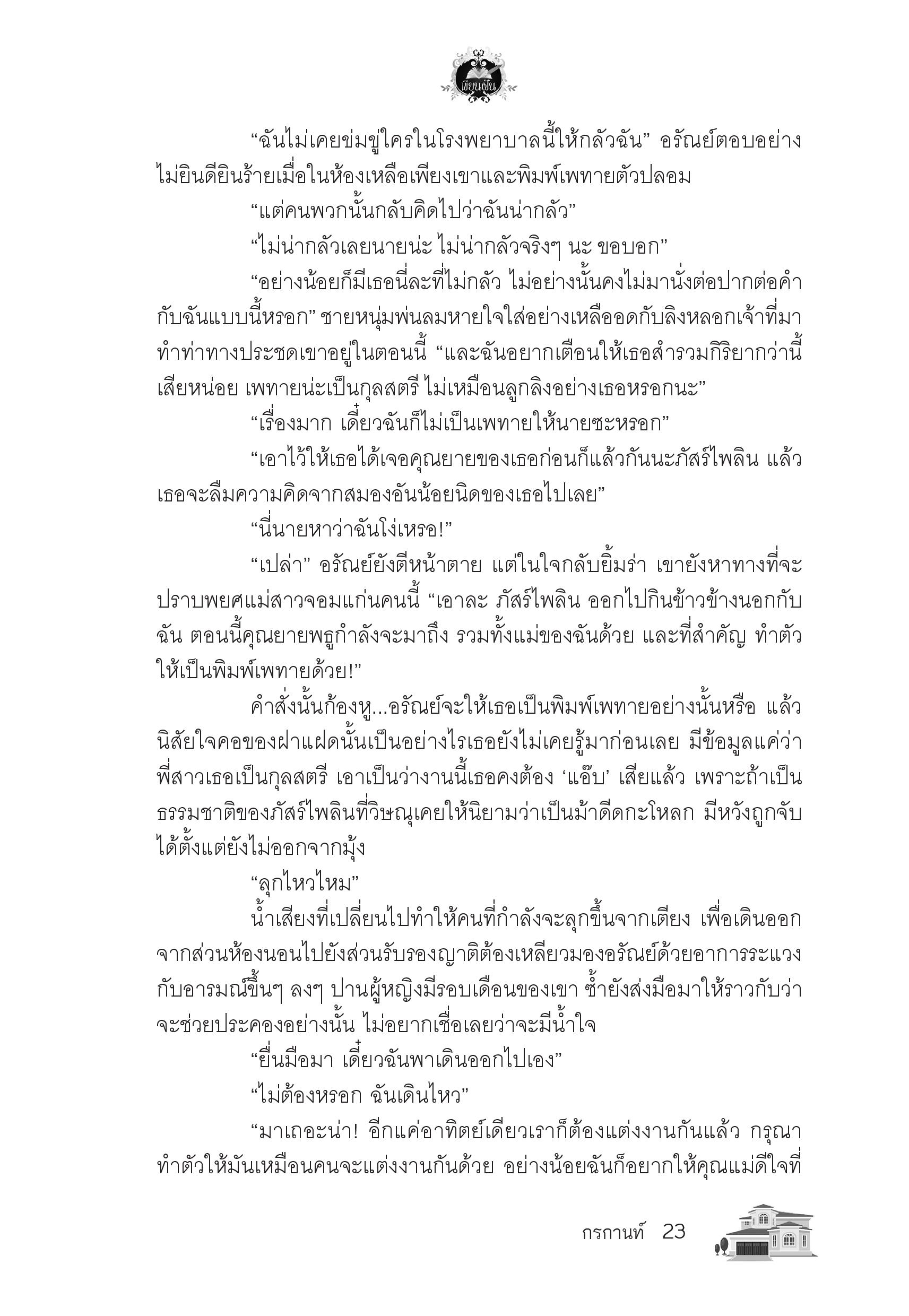 page-19