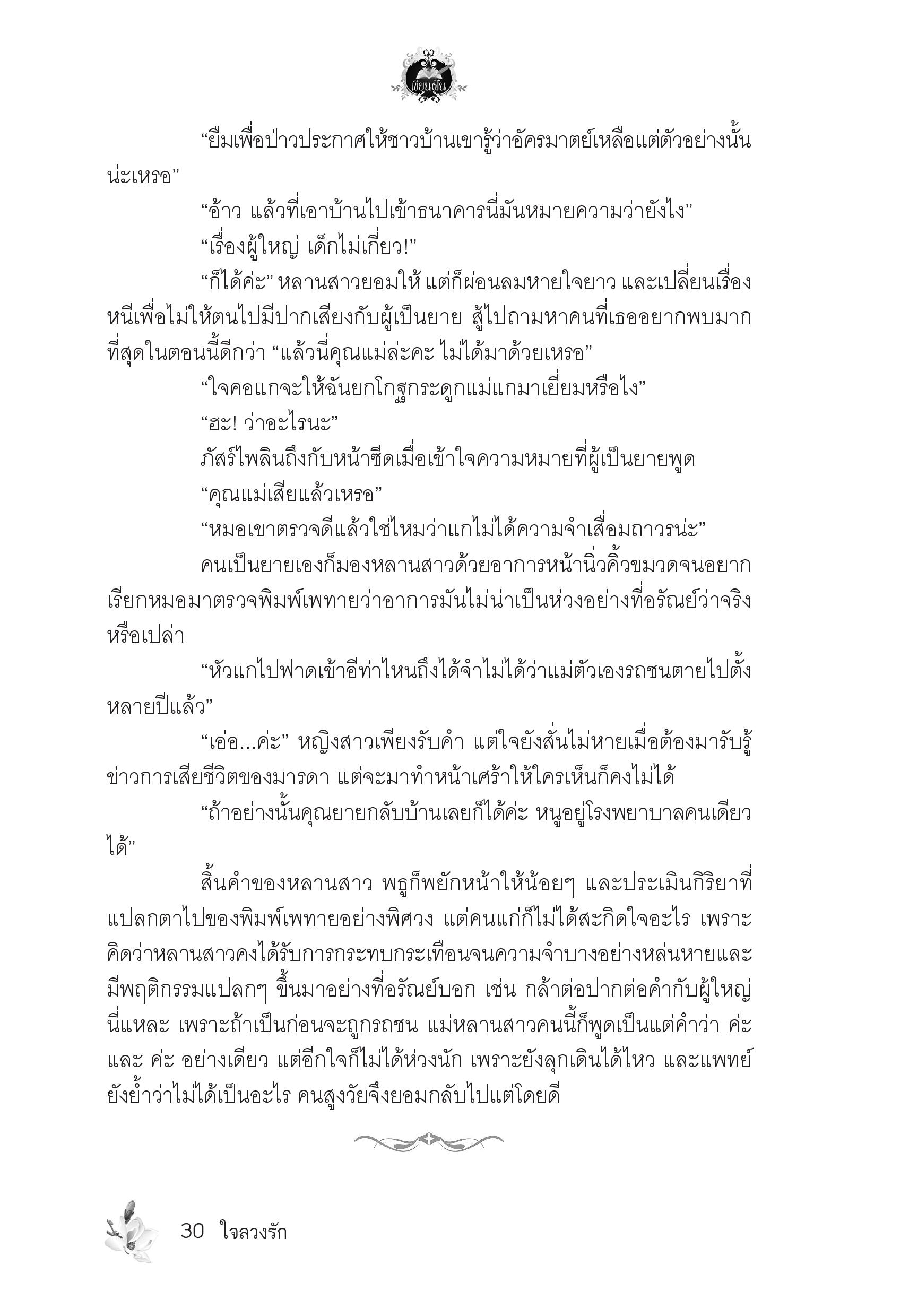 page-26