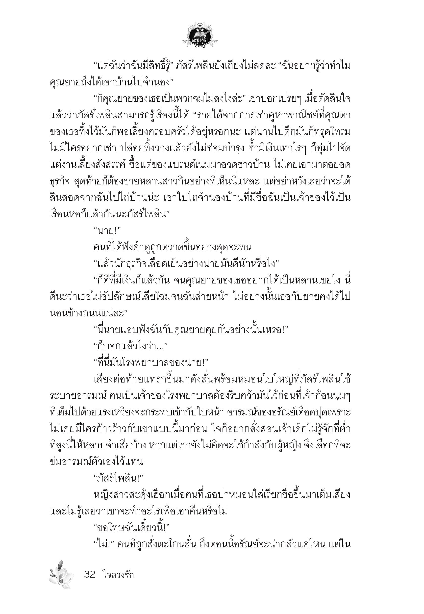 page-28