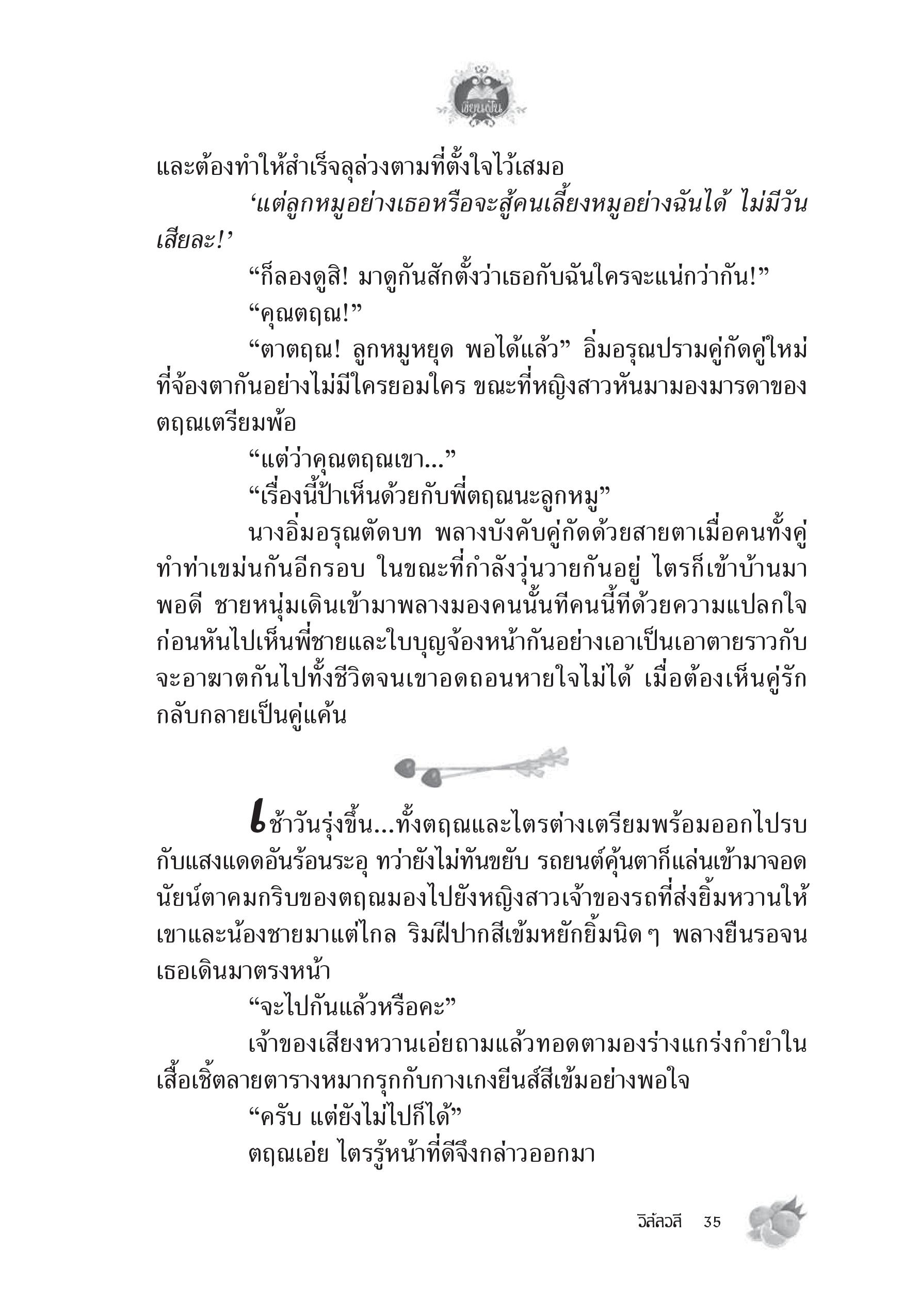 page-31